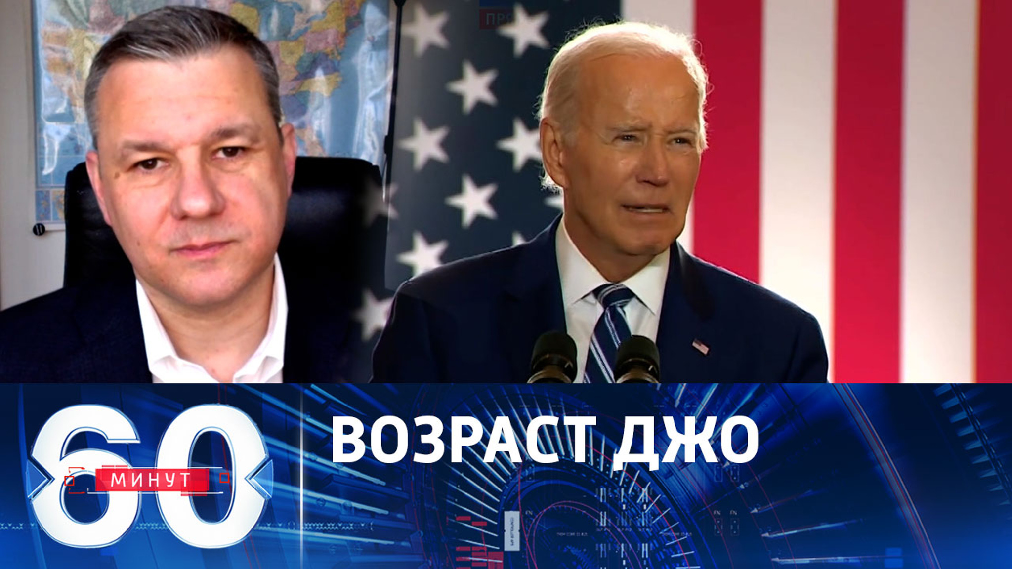 Байдена уже будит кошка по кличке Уиллоу