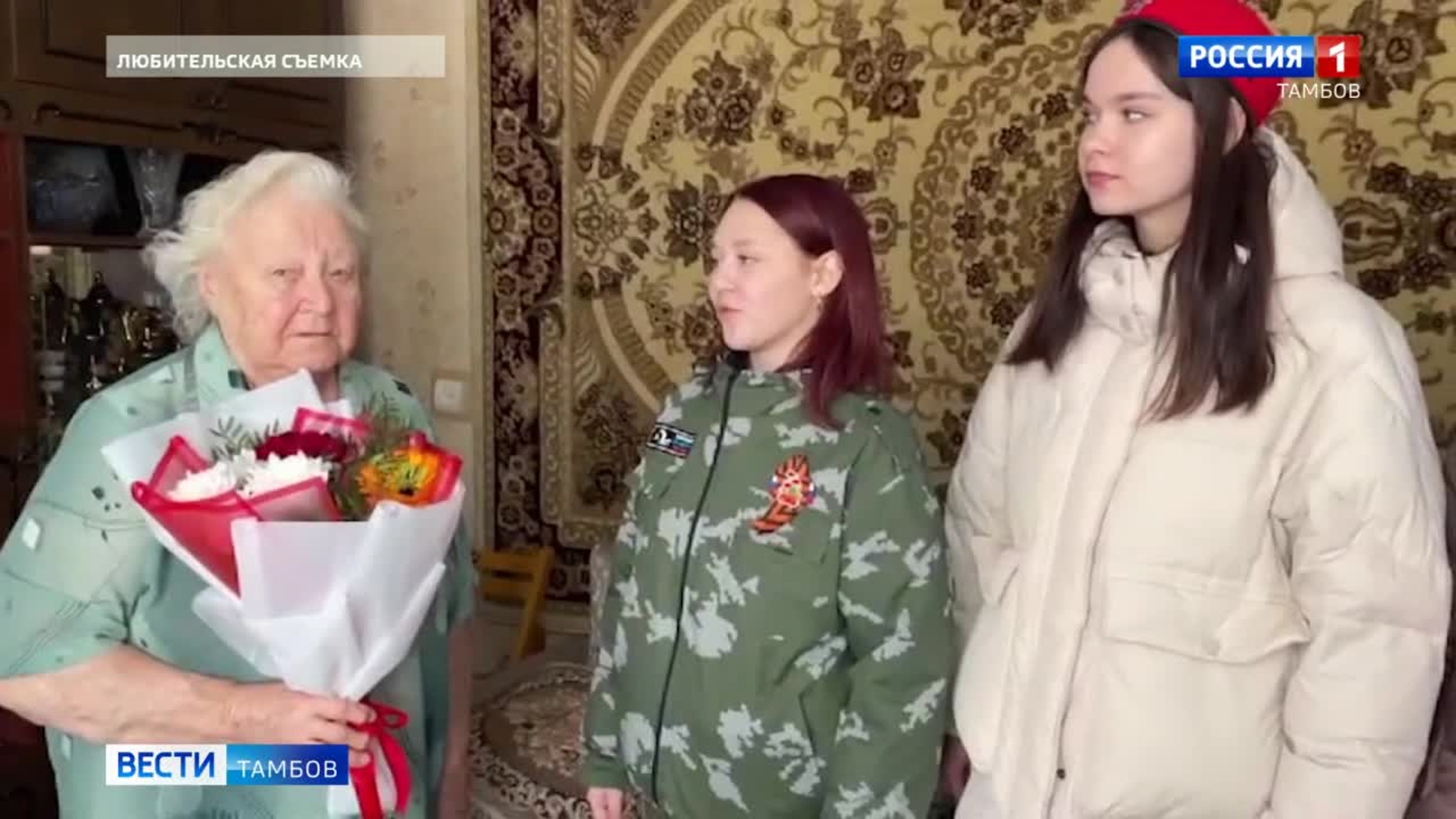 Волонтёры Победы поздравили защитников Отечества
