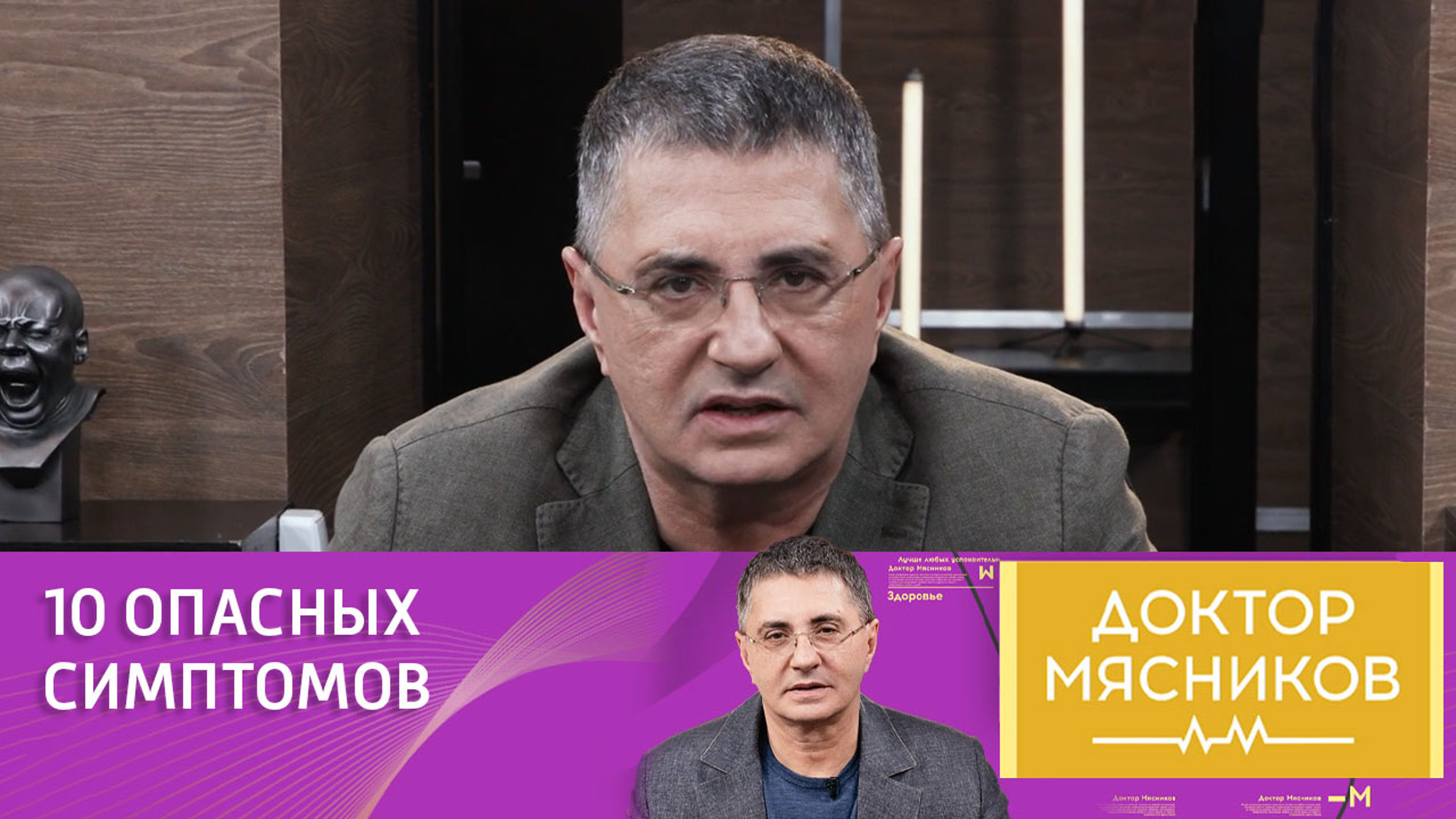 Потеря обоняния и скованность движений могут указывать на болезнь Паркинсона