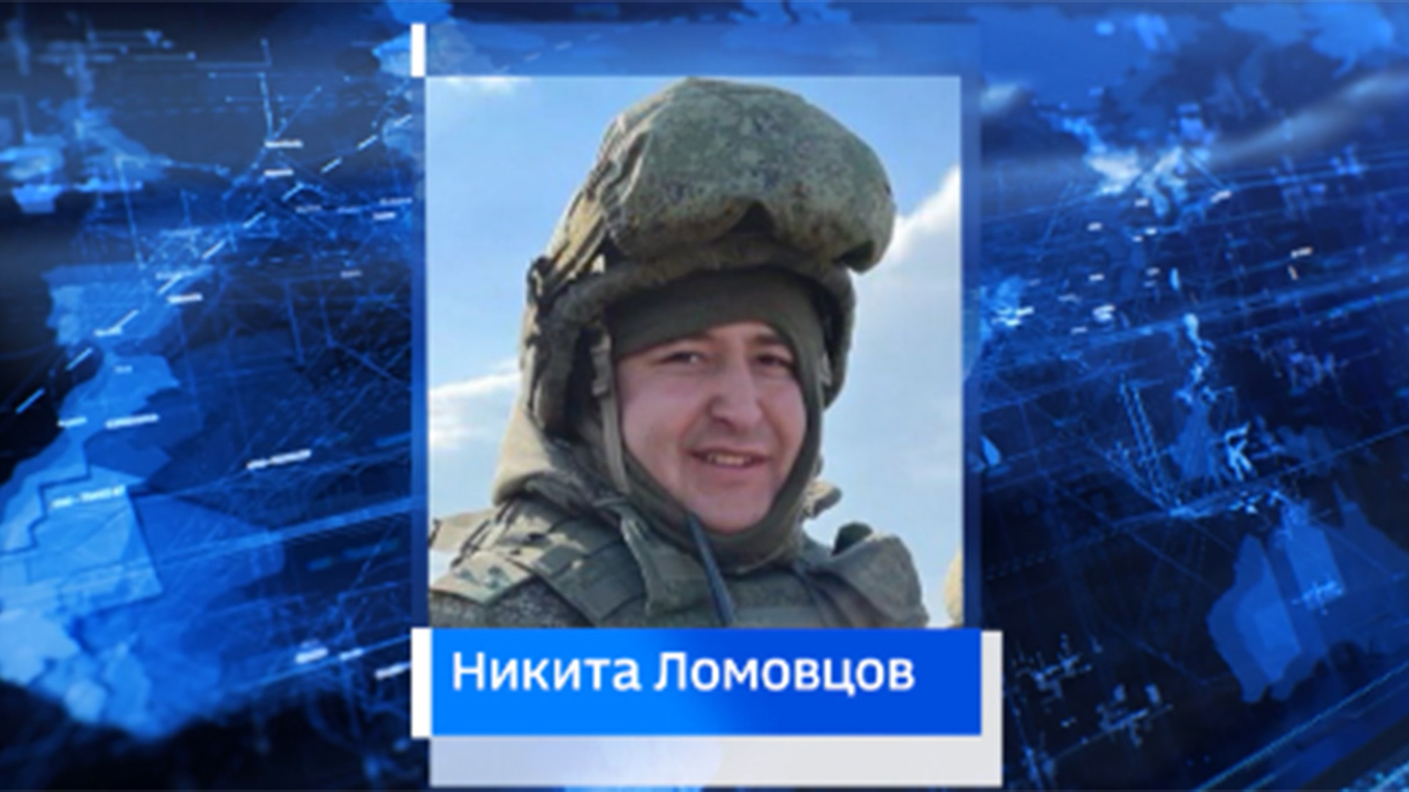 Капитан Никита Ломовцов из учебного центра ВВО в Забайкалье награжден медалью Суворова за успешное выполнение задач СВО