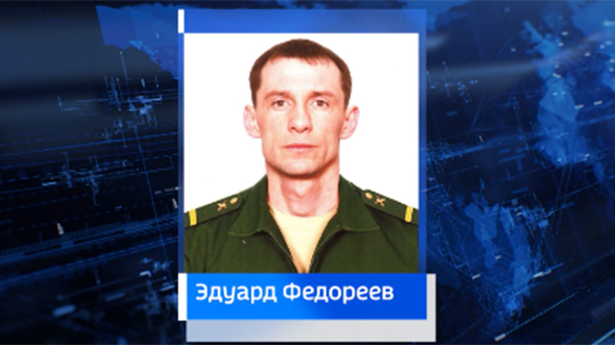 Уроженец Приаргунского округа Эдуард Федореев награжден медалью Суворова за успешное выполнение боевых задач в ходе СВО