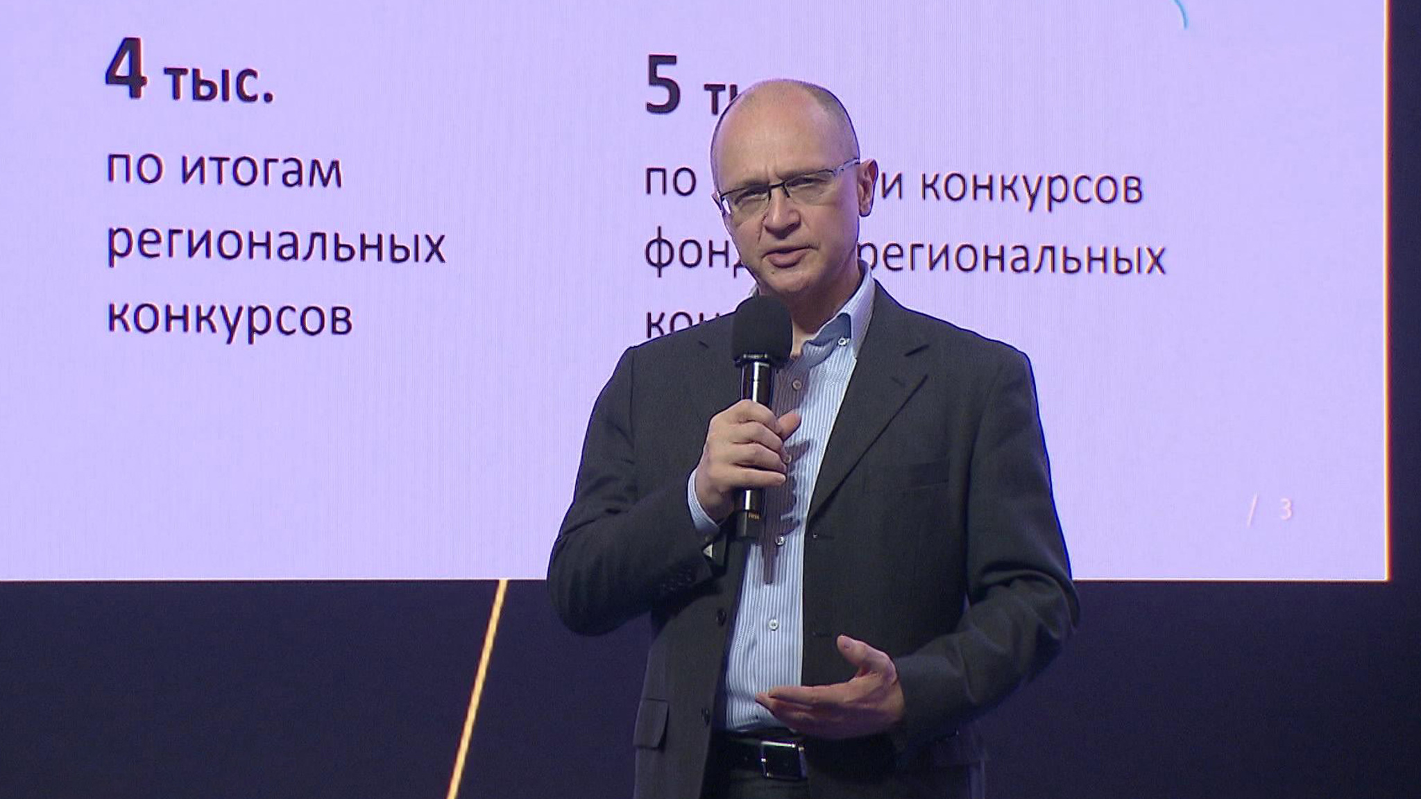Кириенко: социально ориентированные НКО стали мощной опорой государства