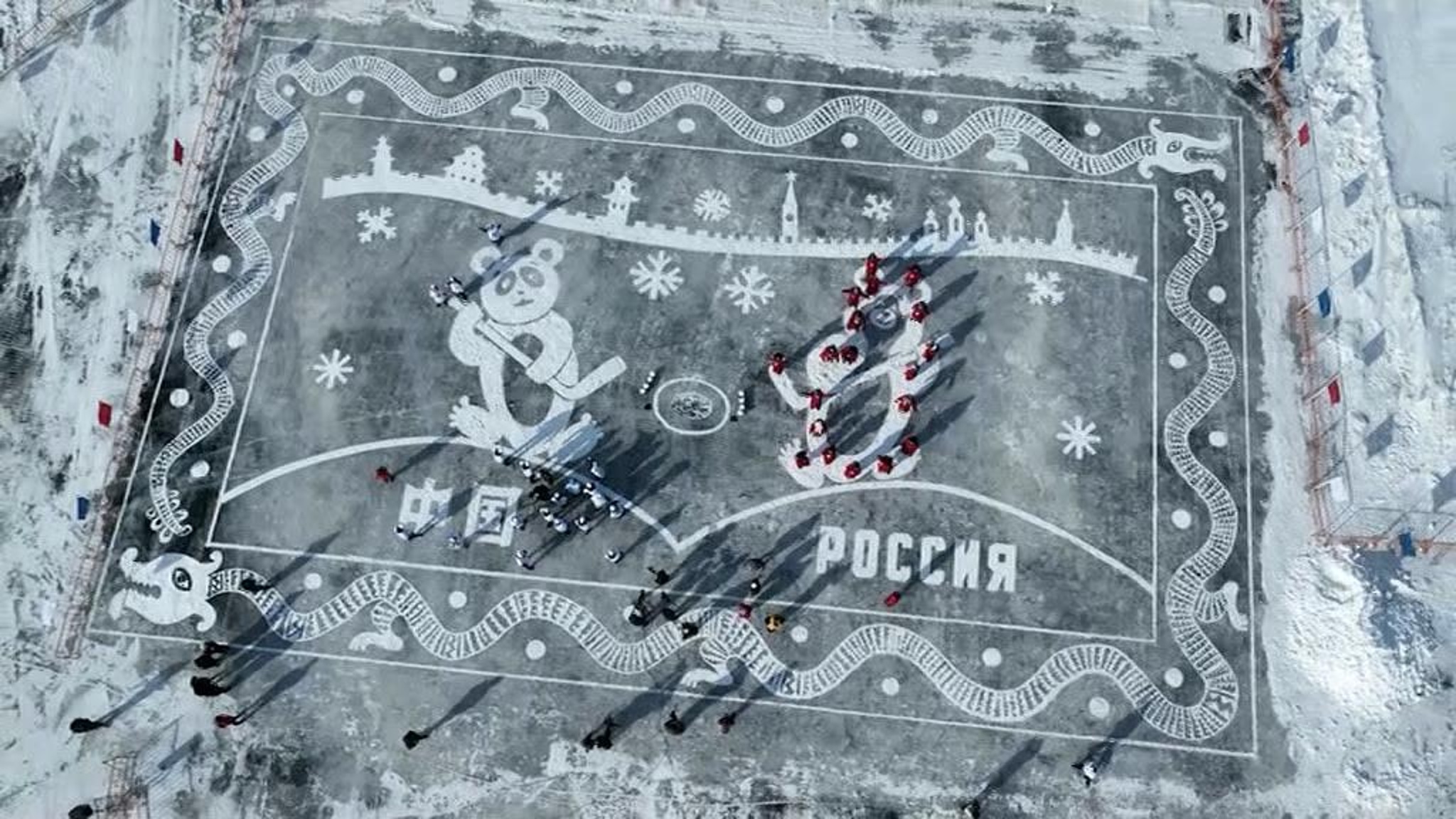 На границе России и Китая проходит международный фестиваль зимних видов спорта