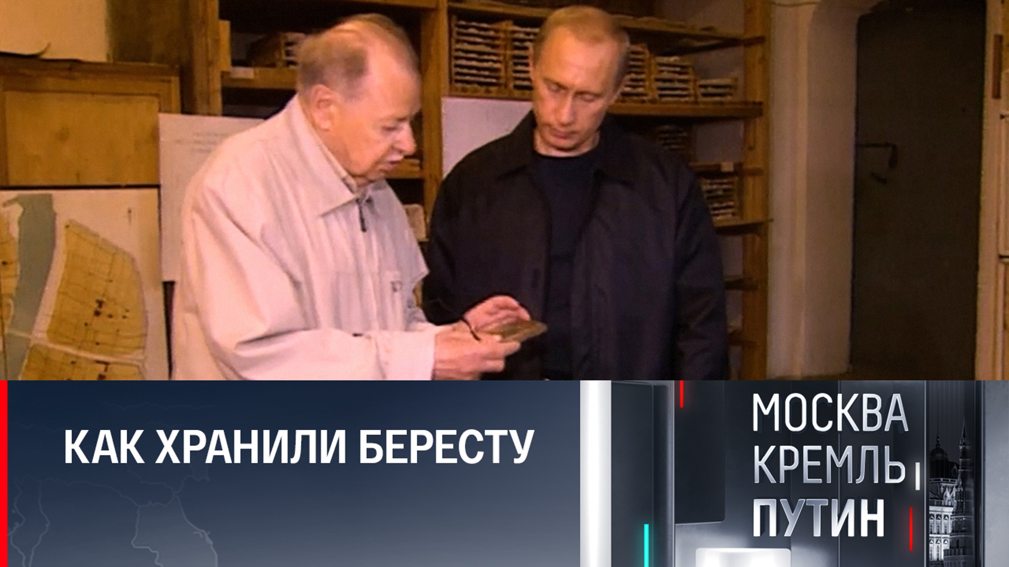 Президент рассказал о любопытном историческом факте