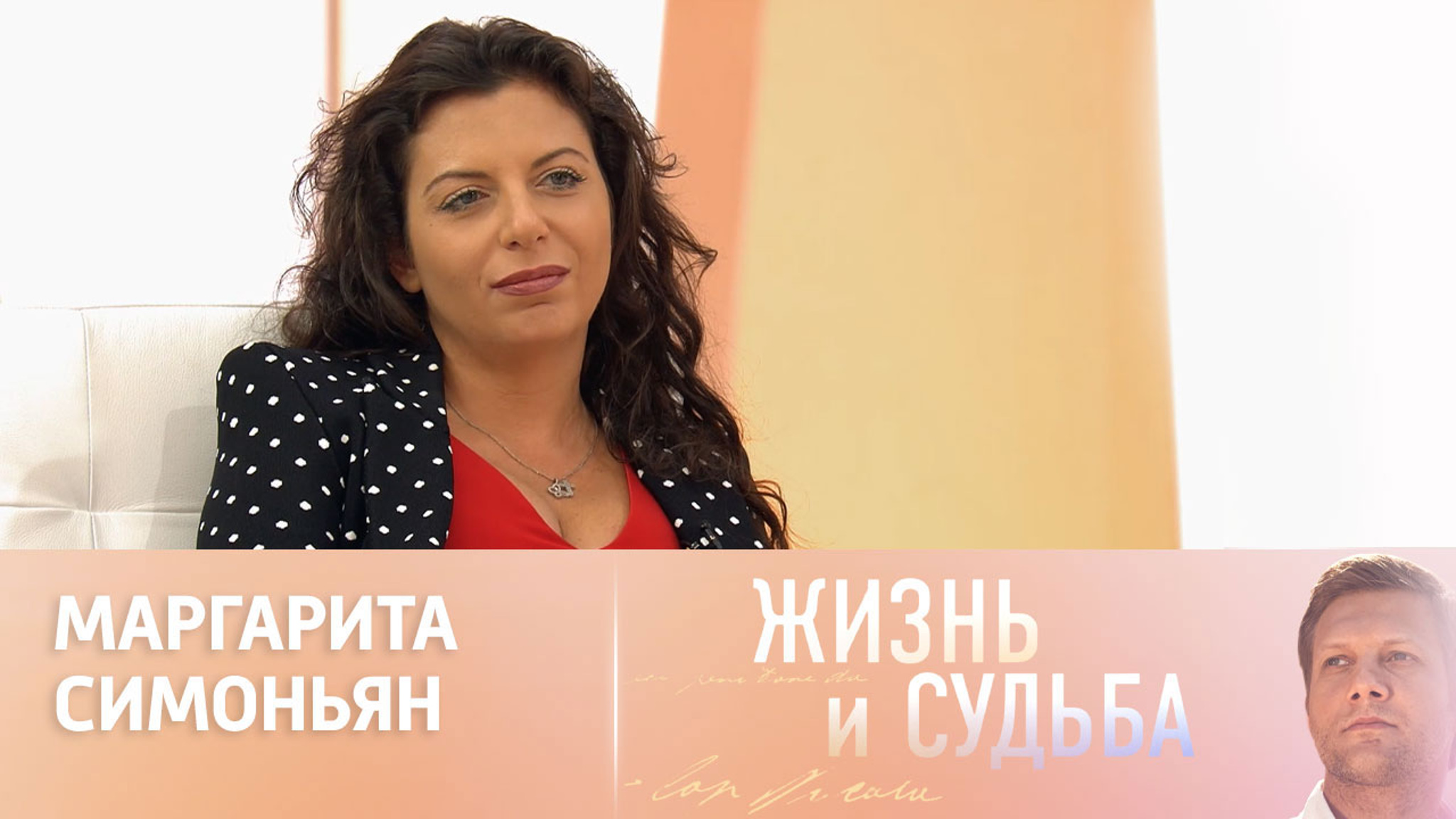 Эфир от 26.02.2024. Маргарита Симоньян