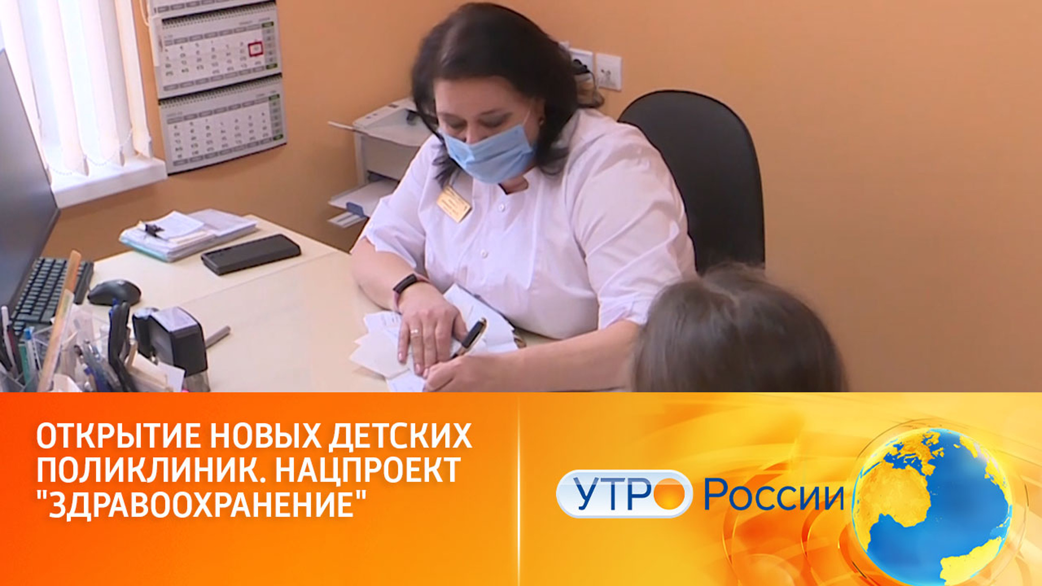 Современные и комфортные: новые детские поликлиники в рамках госпрограммы