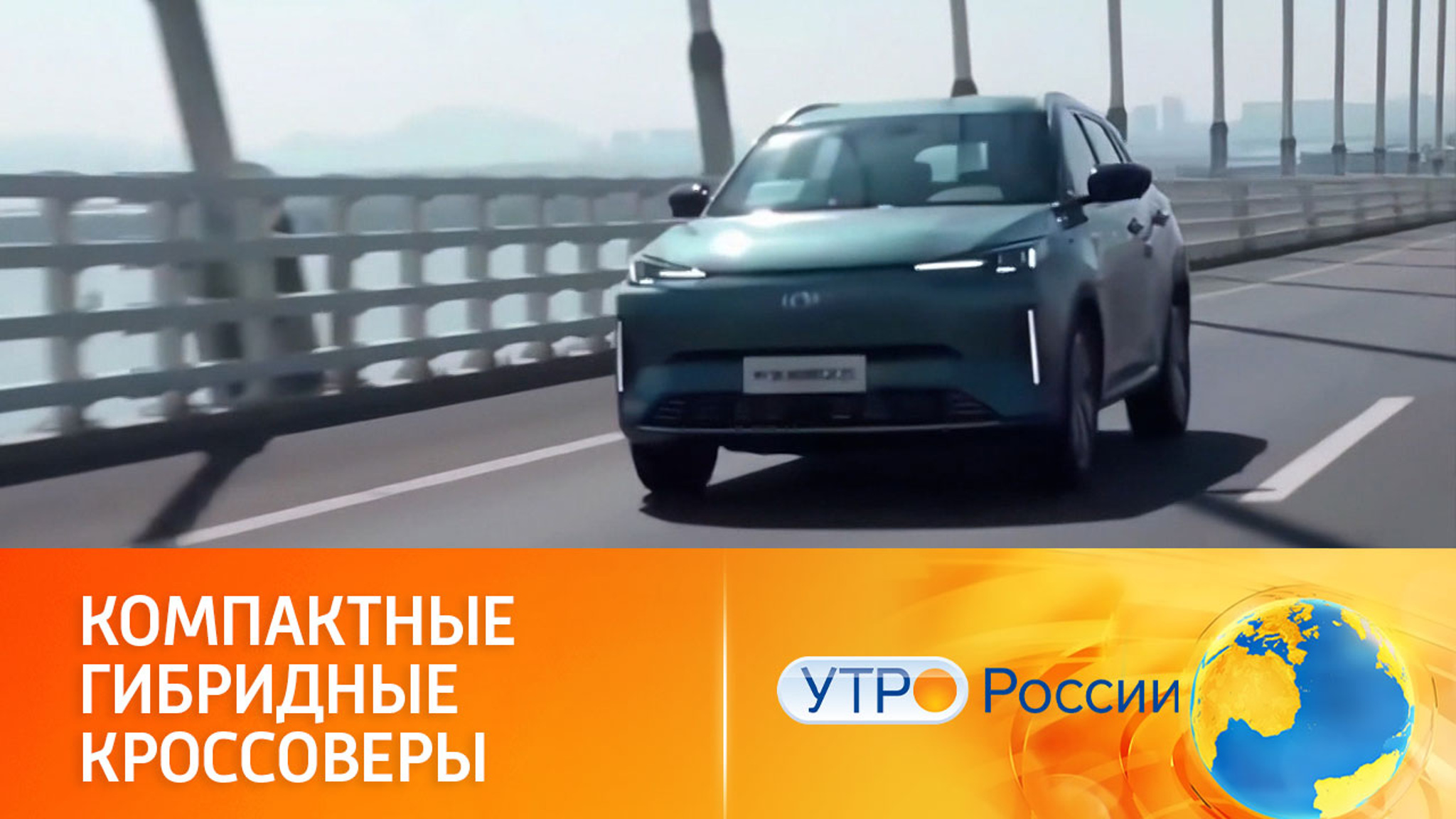 Чем порадуют новые модели компактных кроссоверов
