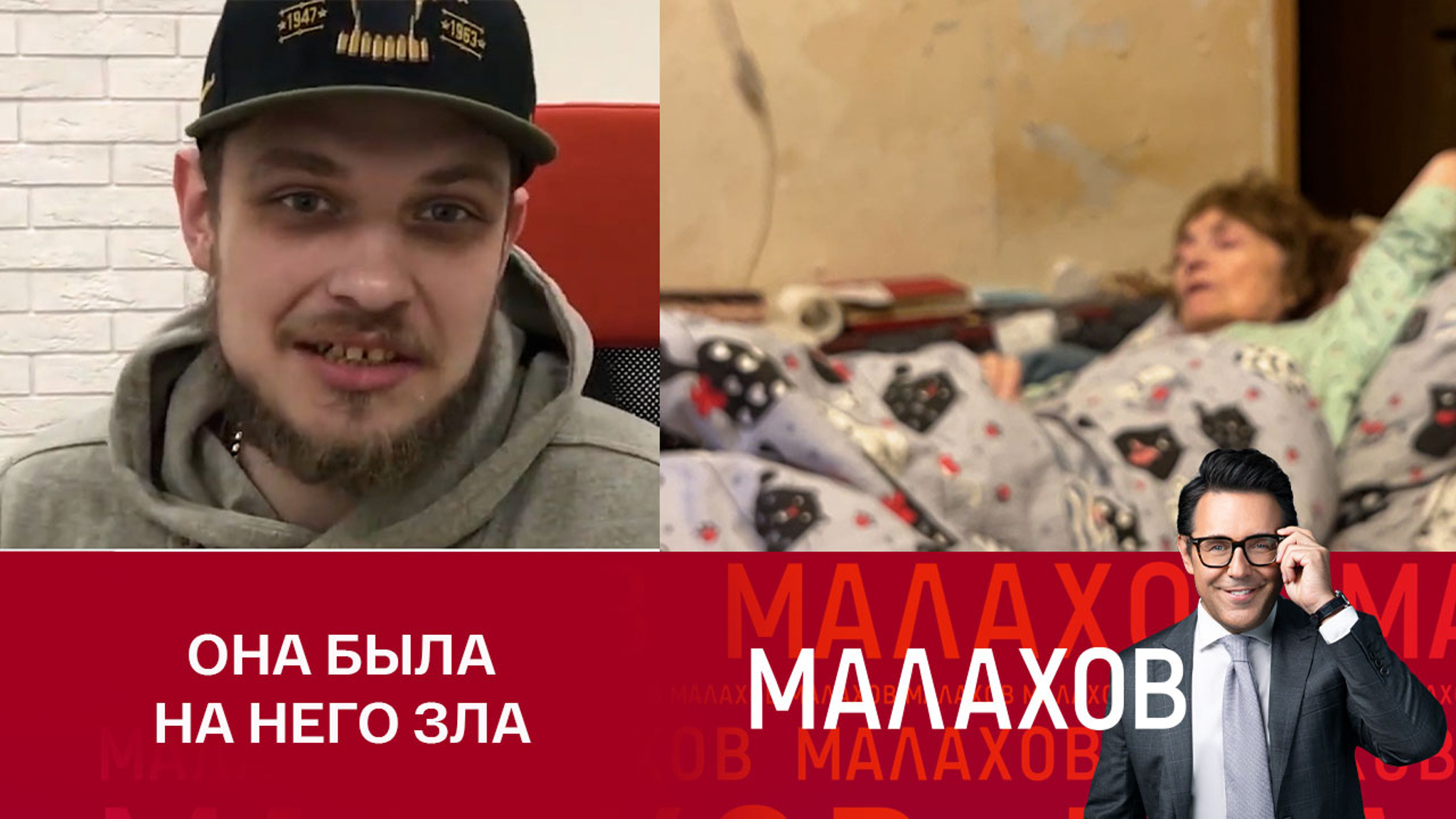 Сергей Соседов заявил, что внук актрисы Островской воровал у нее деньги