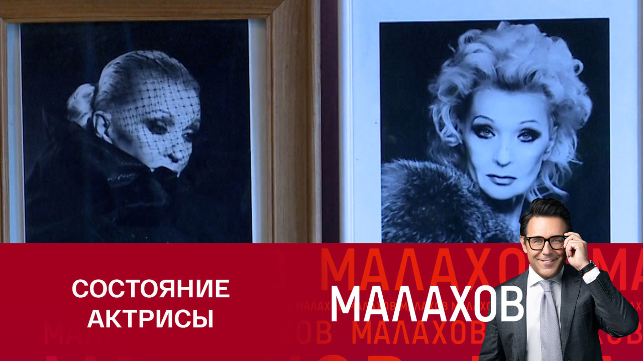 Родственница Светланы Светличной о ее самочувствии: "Вроде не болеет"