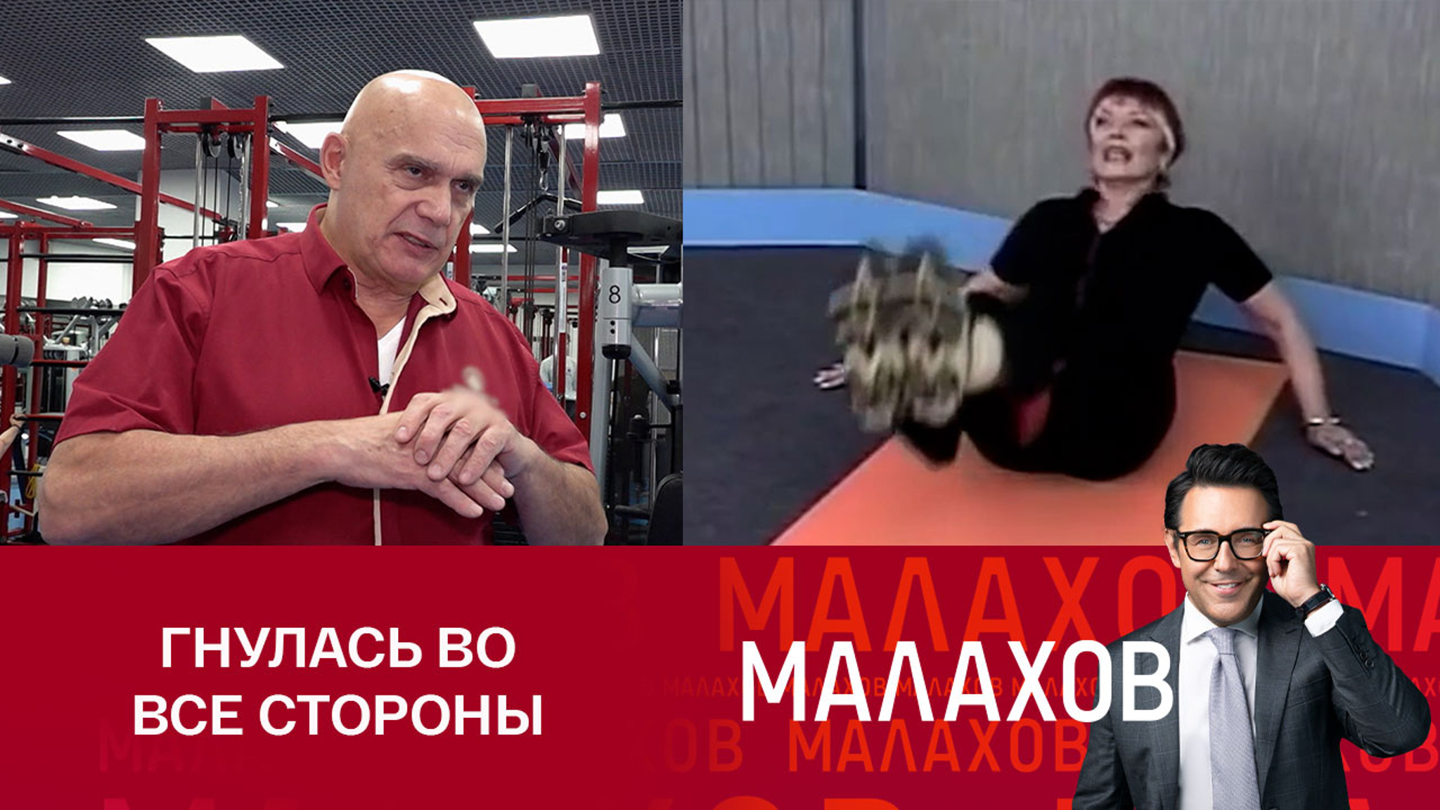 Доктор Бубновский рассказал о неизвестном таланте звезды "Бриллиантовой руки"