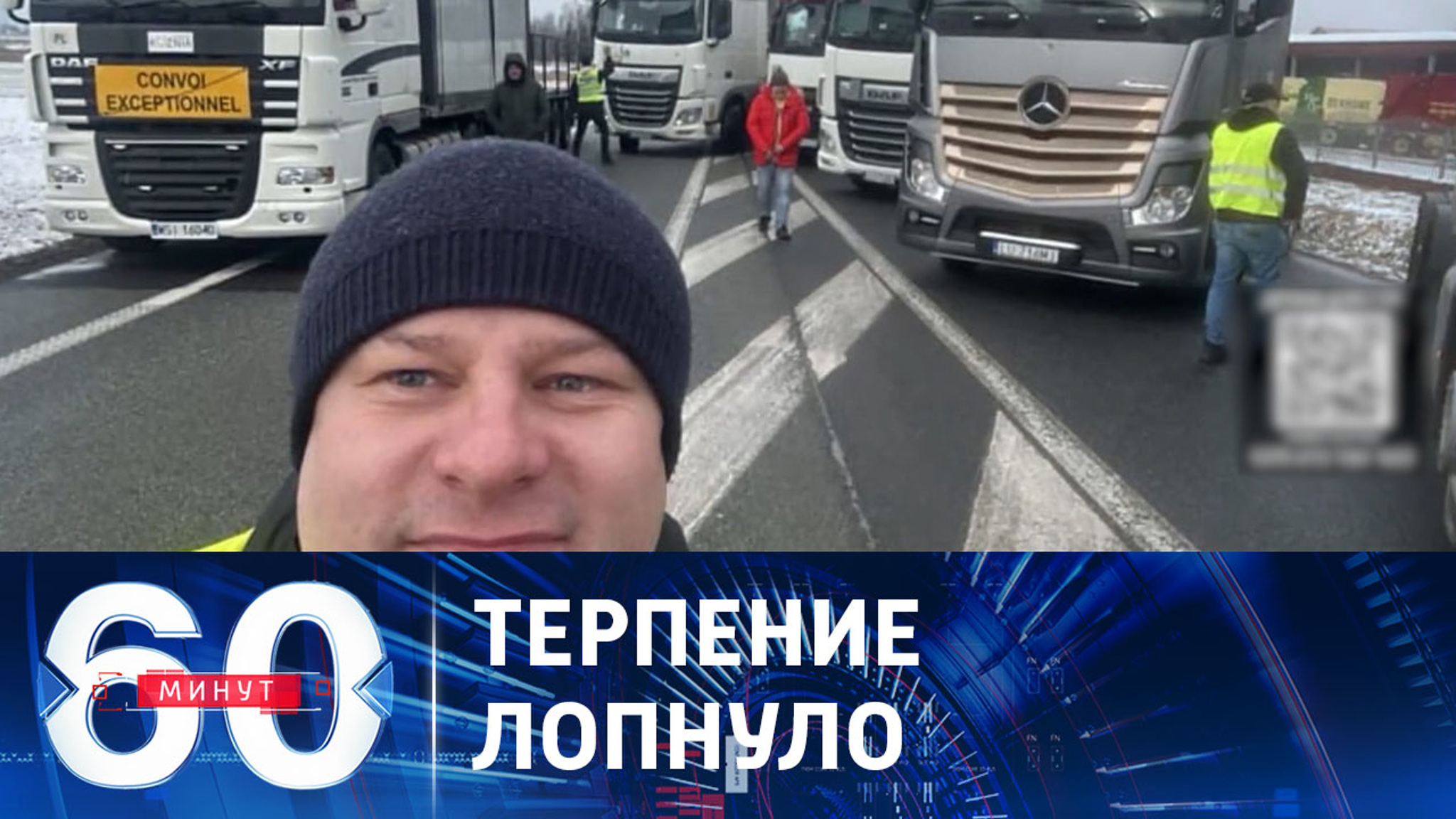 Польские фермеры уничтожают украинское зерно