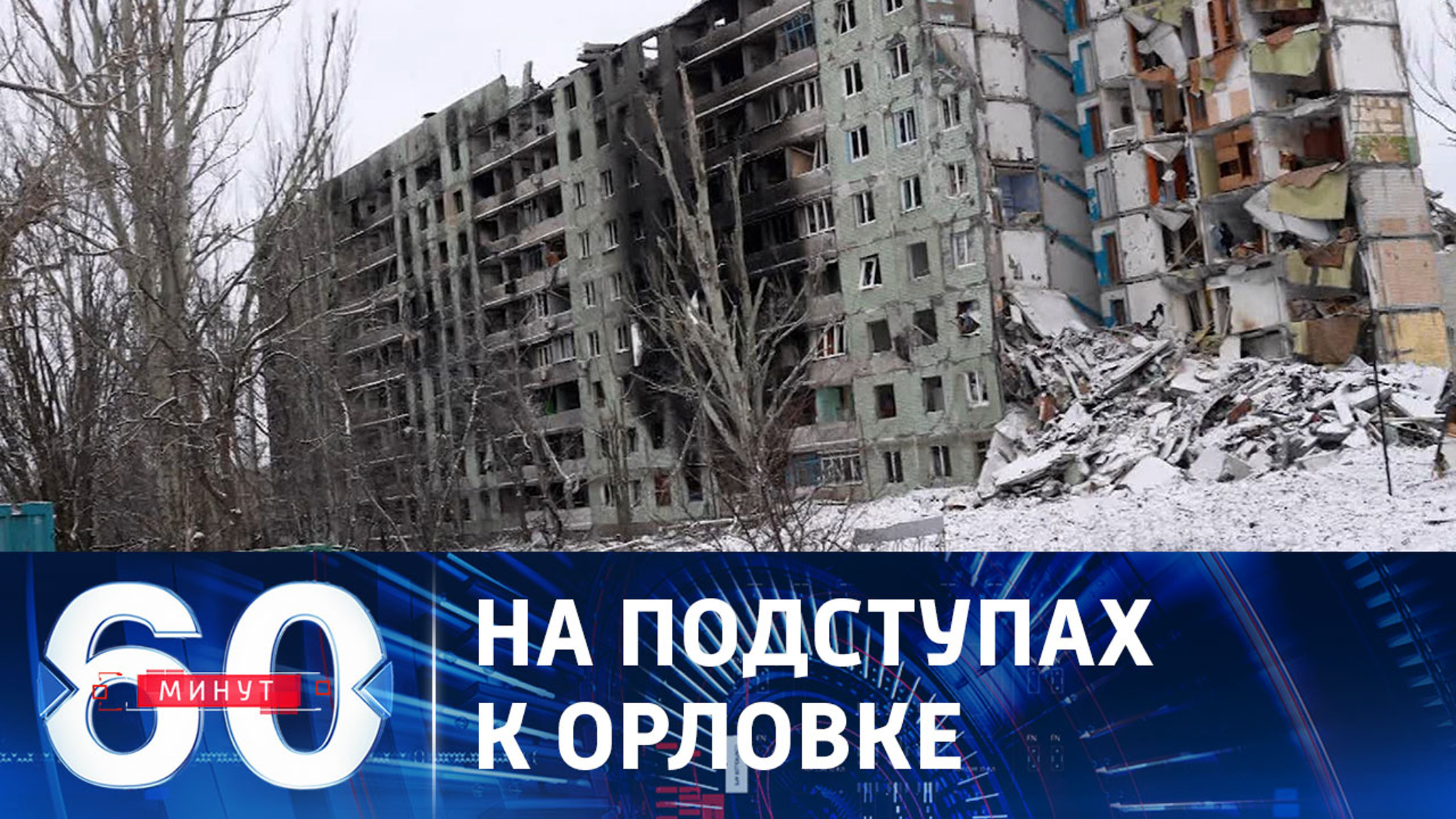Военные РФ продолжают отодвигать ВСУ от Авдеевки