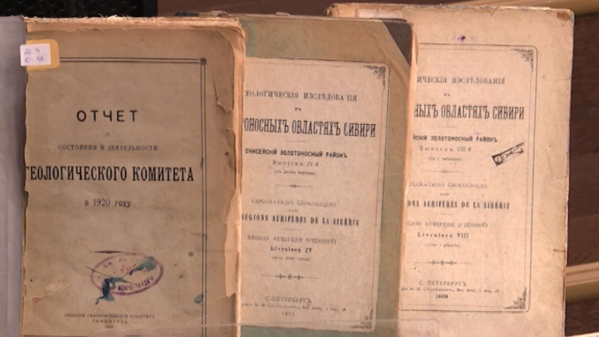 В Норильске прошла ежегодная Конференция исследователей Таймыра