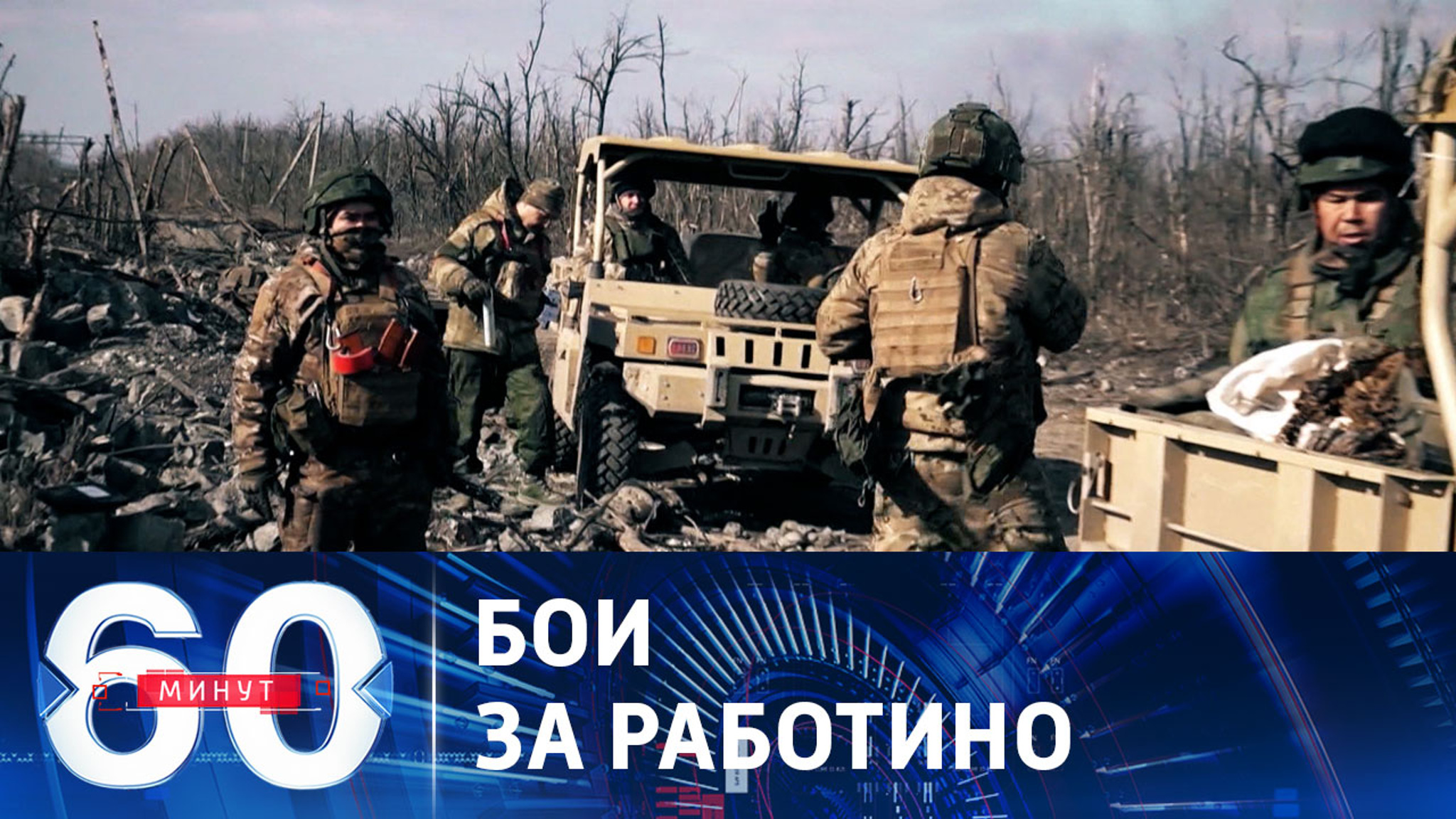 Выдавливание противника из центра населенного пункта