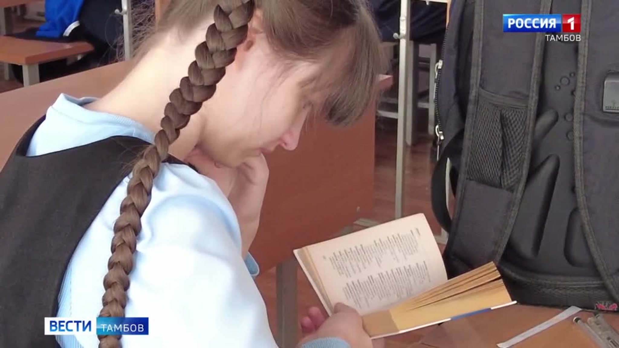 В Тамбове проходит региональный этап Всероссийской олимпиады школьников старших классов по английскому языку