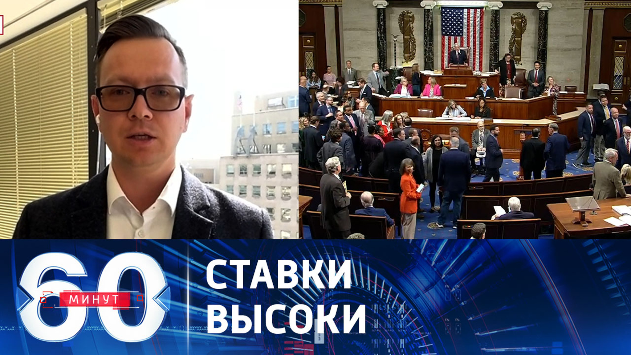 Выделят ли США 60 млрд долларов на военную помощь Киеву