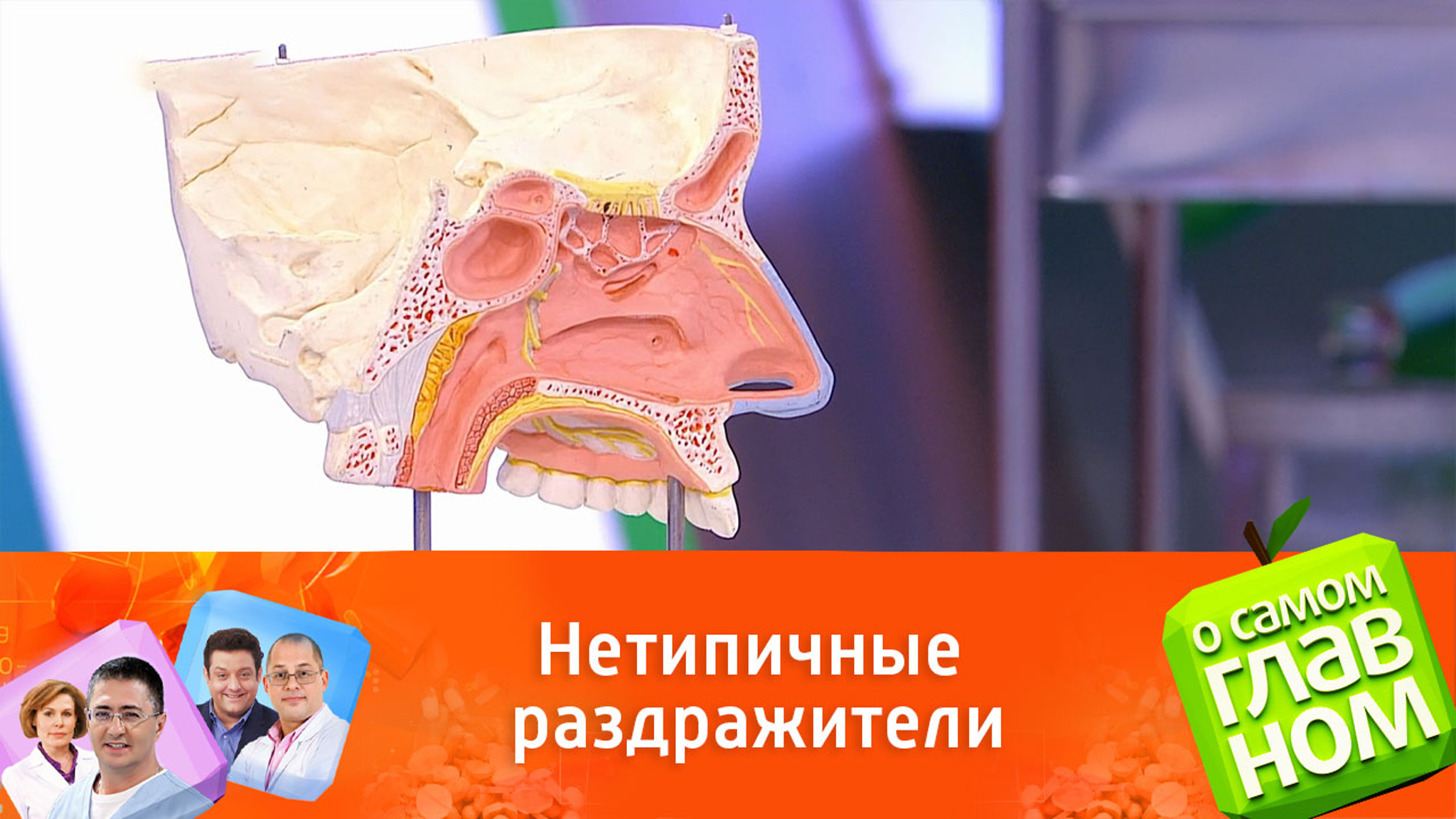 Доктор Мясников: антидепрессанты и антибиотики могут вызывать насморк