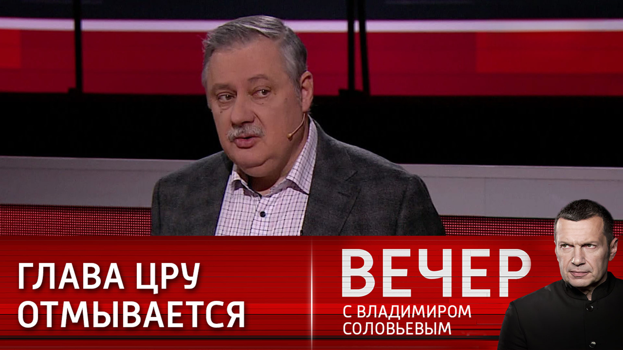 Эксперт: руководителя ЦРУ готовят к новой роли