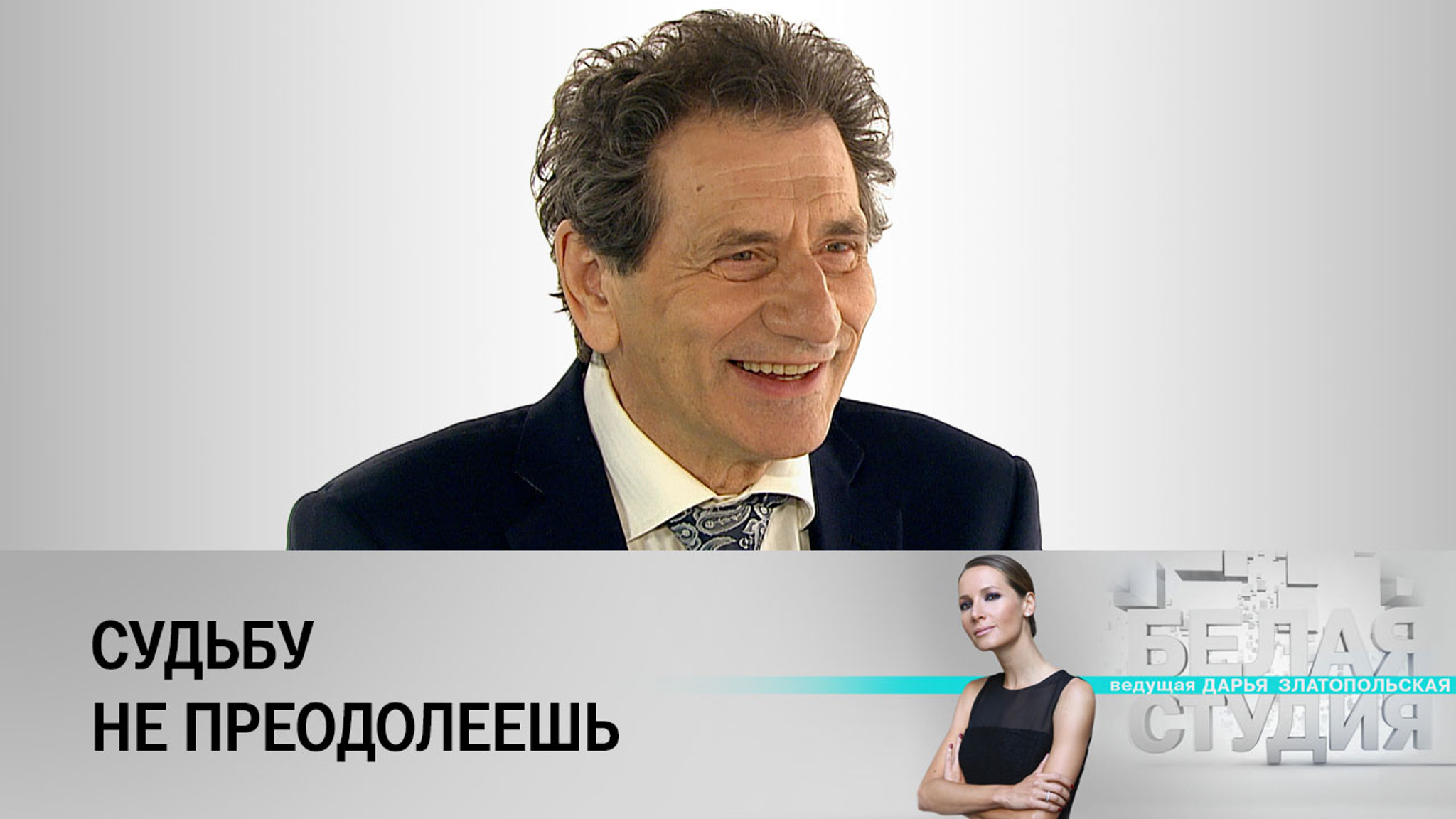 Евгений Князев