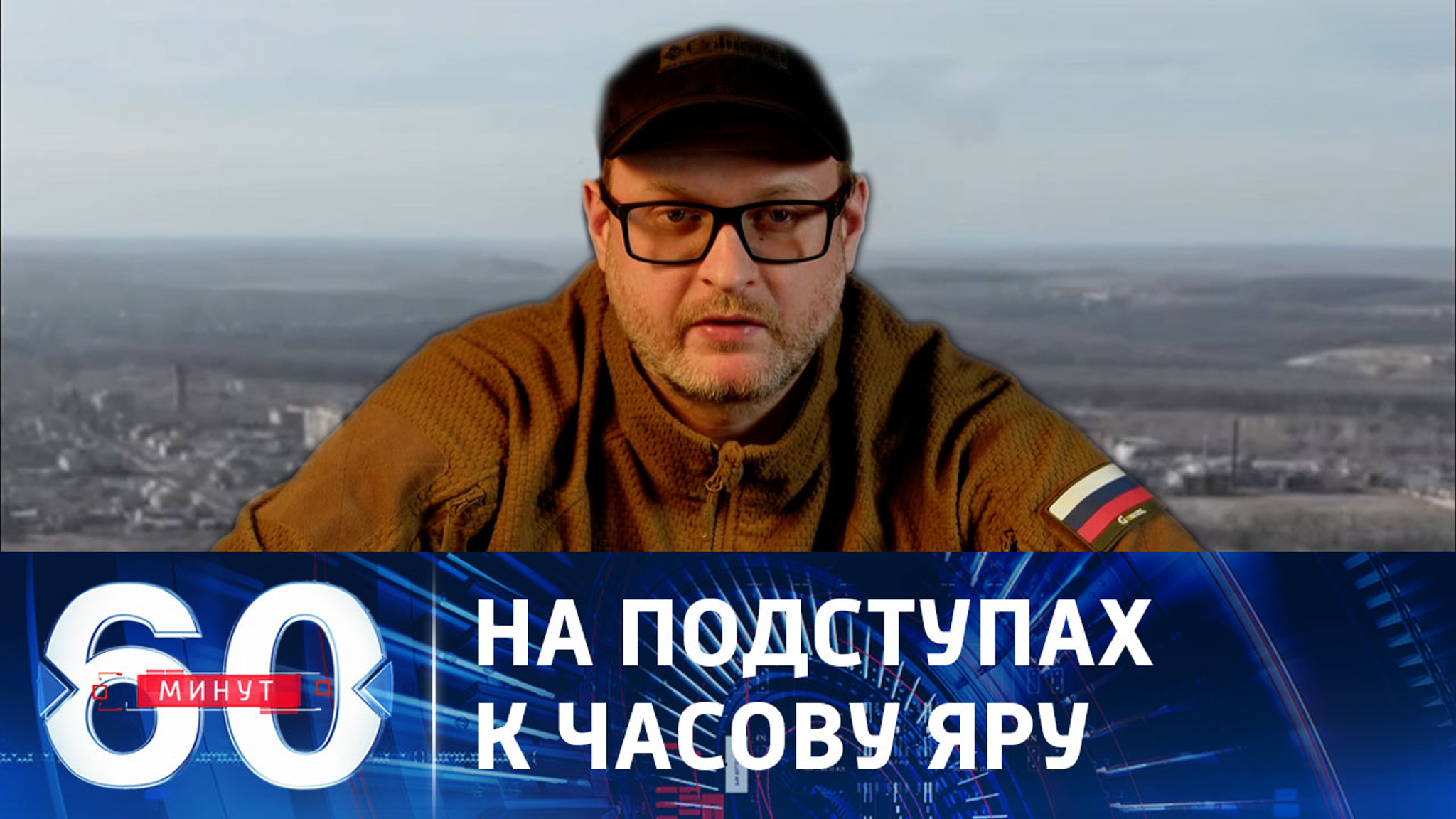 Один километр до логистического пункта ВСУ