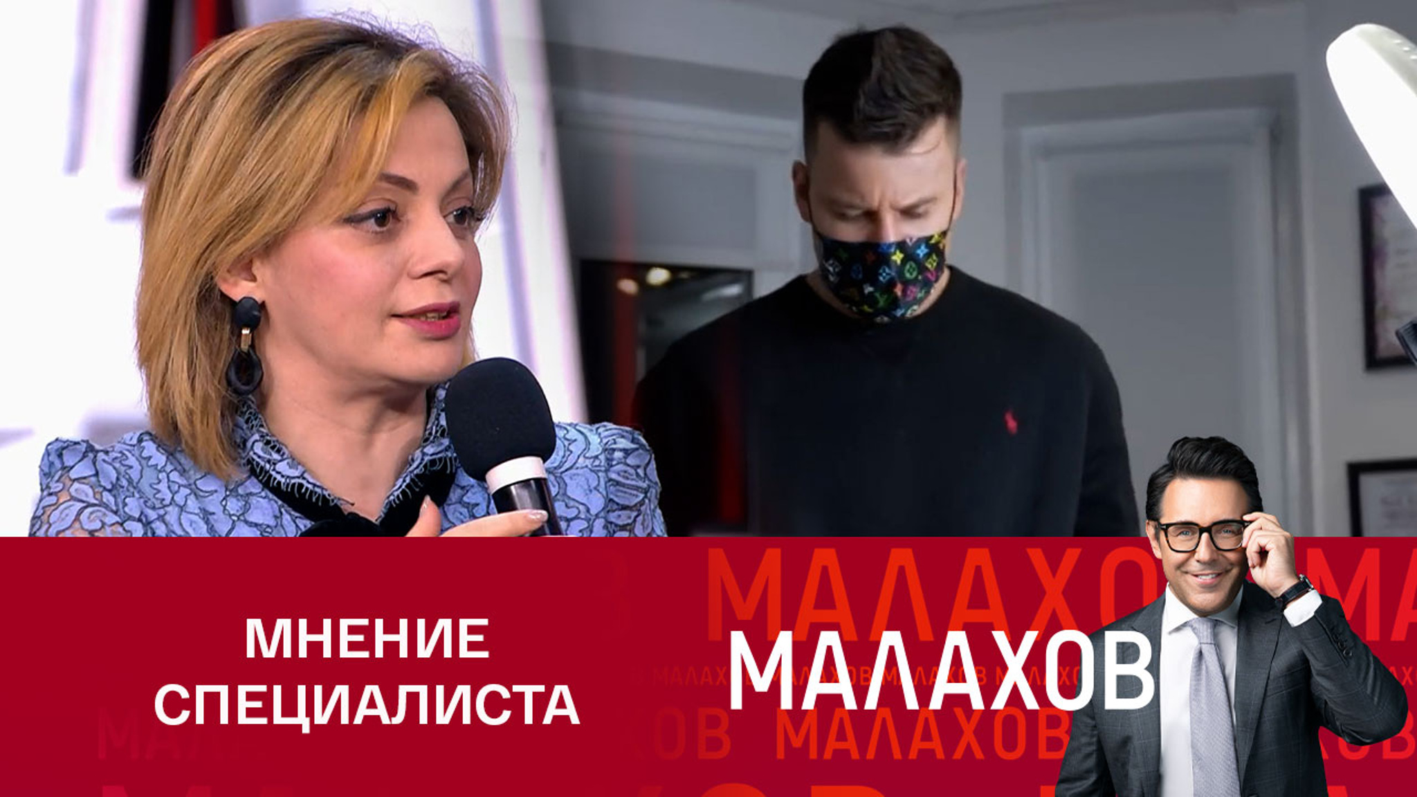 "Налицо определенные расстройства": психолог Орлова о "мяснике из интернета"
