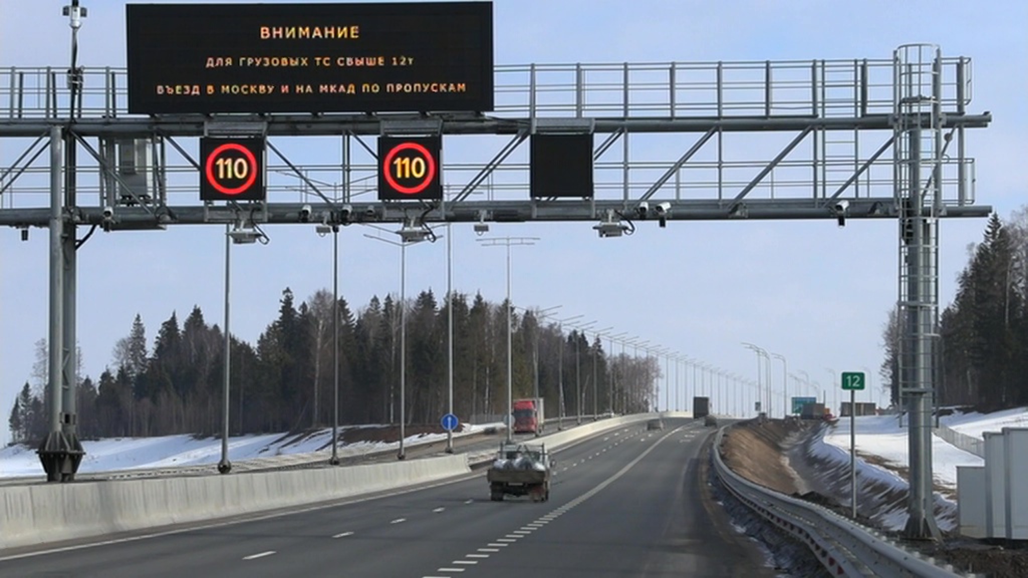 Министру транспорта показали работу центрального пункта управления ЦКАД