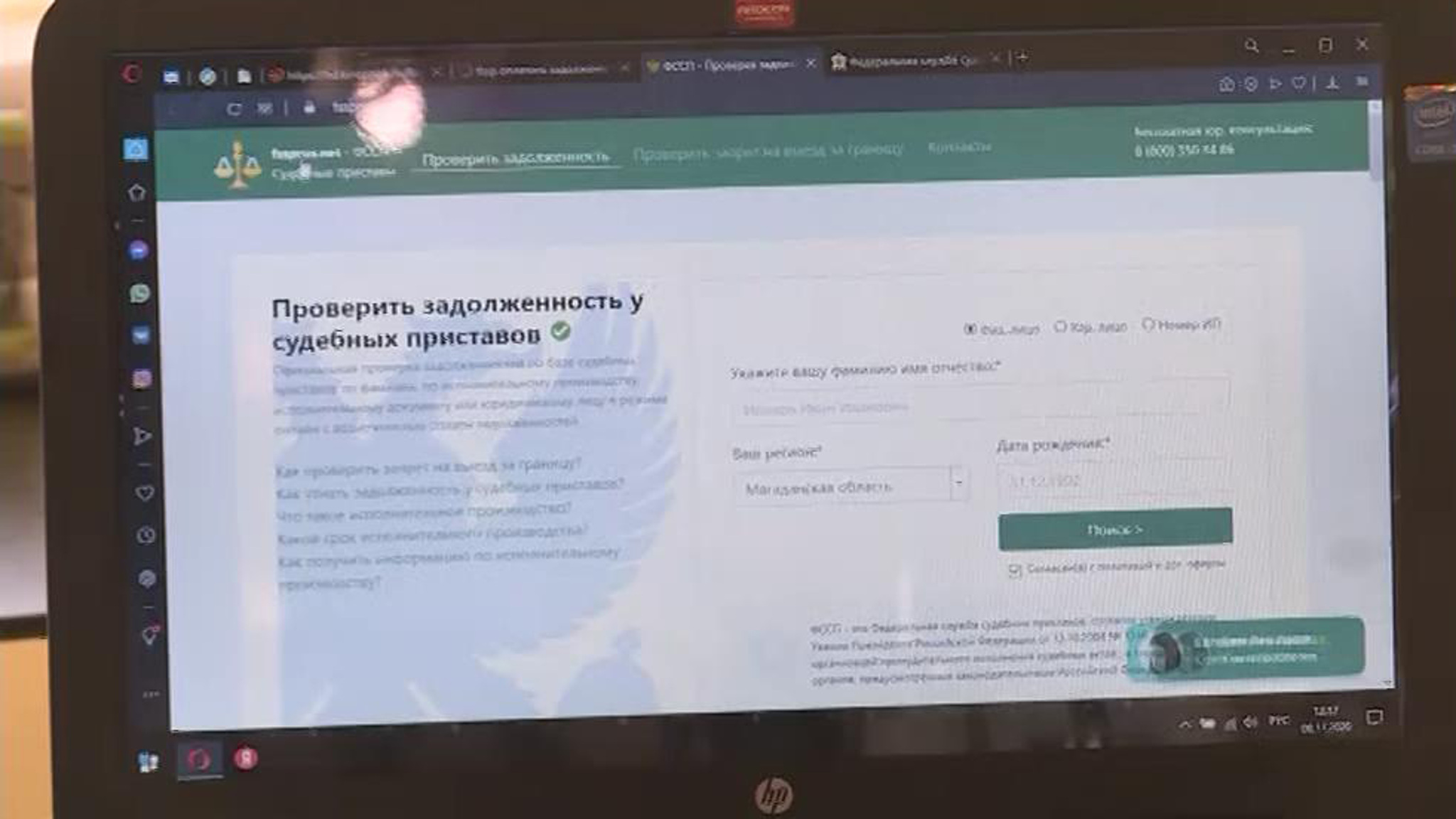 Генпрокуратура вернула 650 млн рублей пострадавшим от судебных приставов