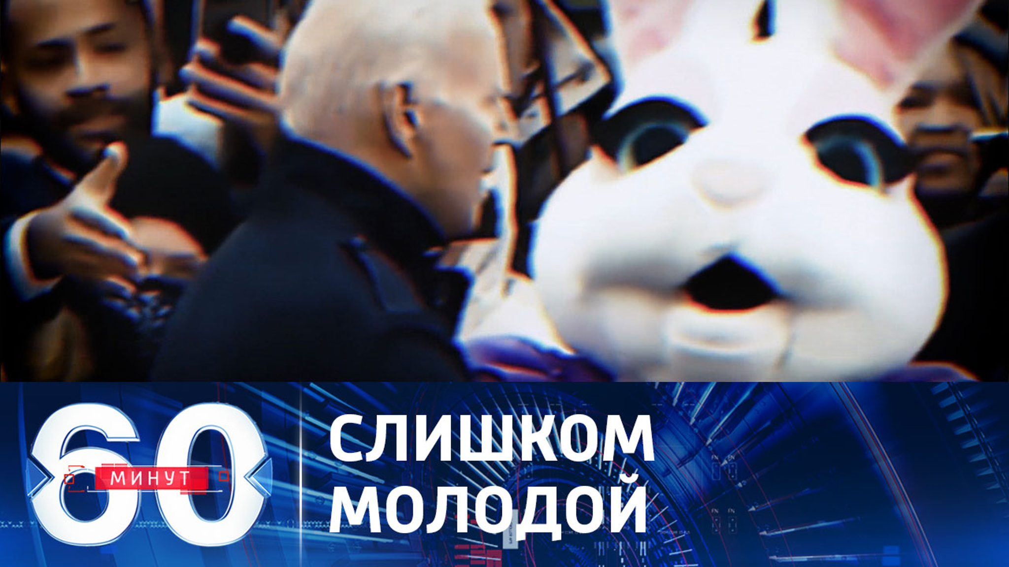 Обнародован список заболеваний Байдена