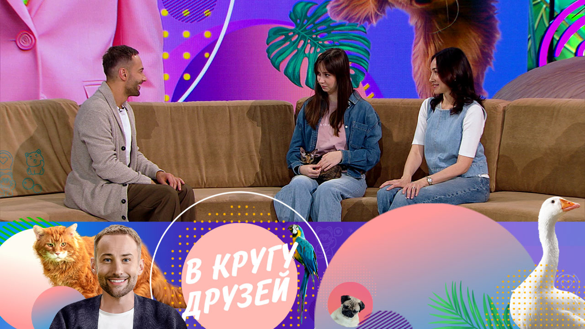 Эфир от 02.03.2024