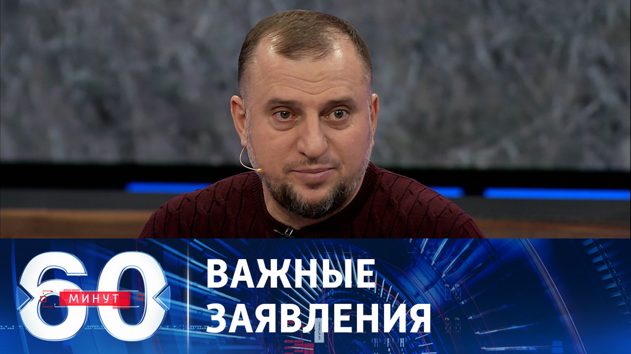 Твердая воля главнокомандующего