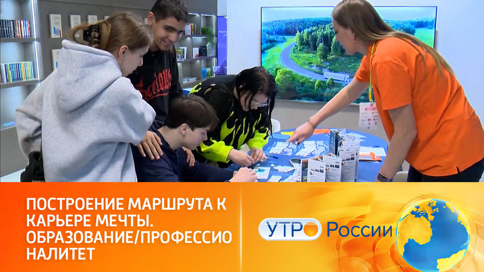 Учебные кластеры и студенческие отряды: маршрут к карьере мечты