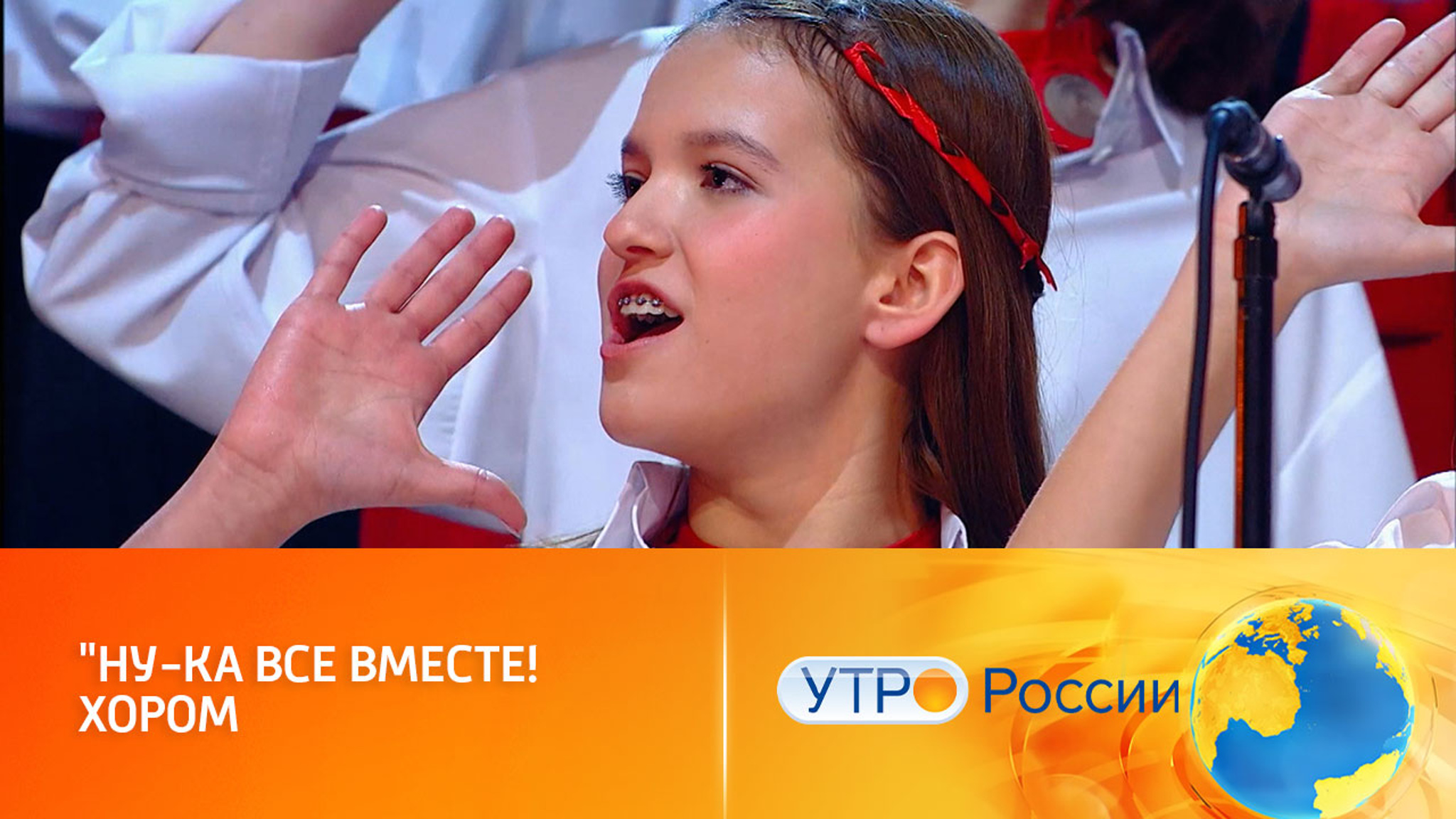 Кто получит заветный титул финалиста (сюжет программы "Утро России")