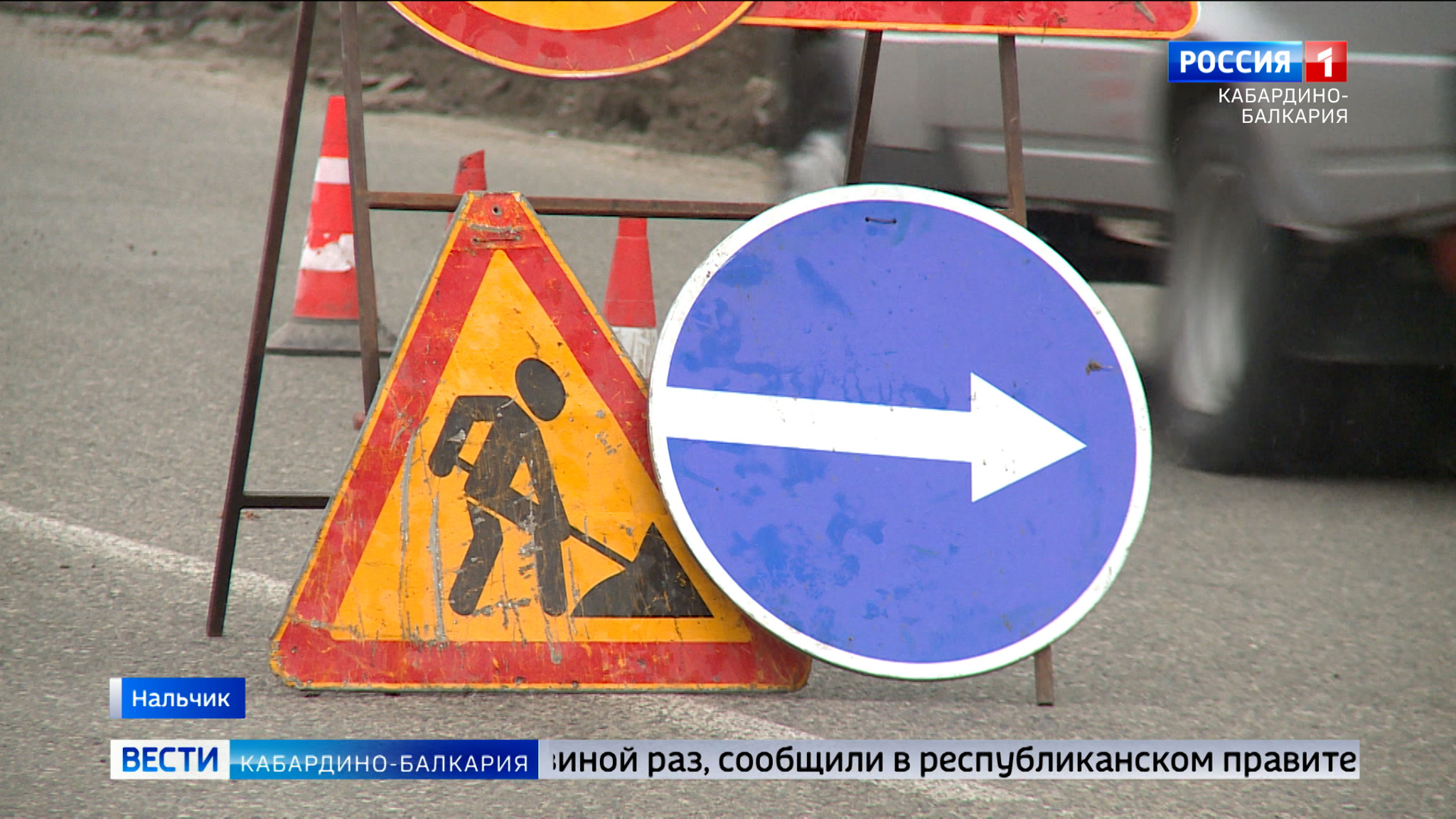 В Нальчике начали ремонтировать улицу 2-ой Таманской дивизии