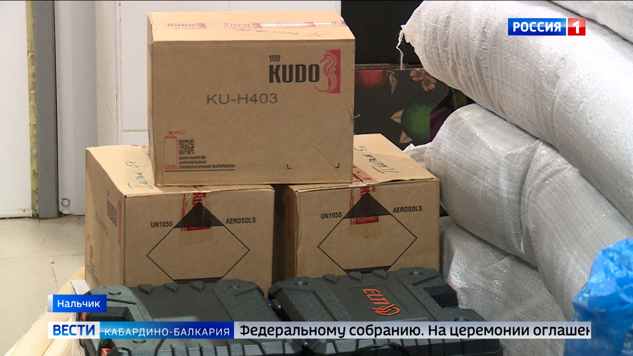 Жители КБР оказывают поддержку участникам СВО
