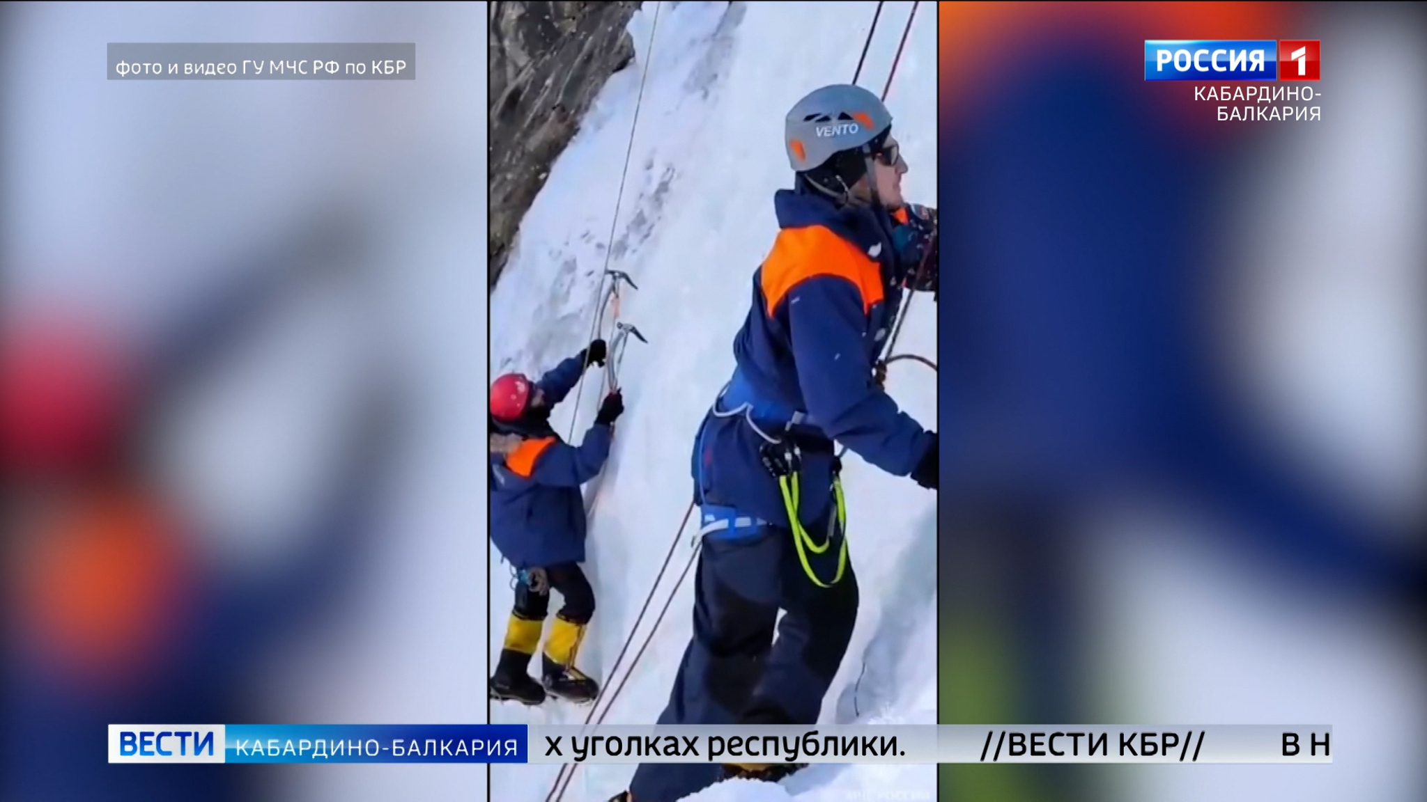 В Приэльбрусье спасатели МЧС прошли по ледовому маршруту