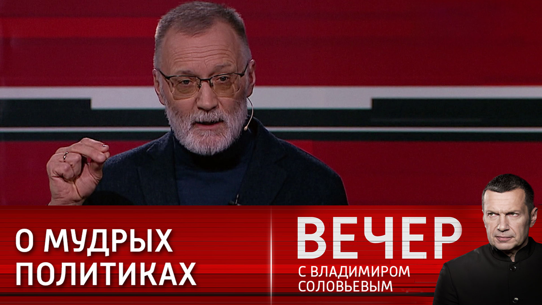 Михеев: послание президента носит характер реальной стратегии