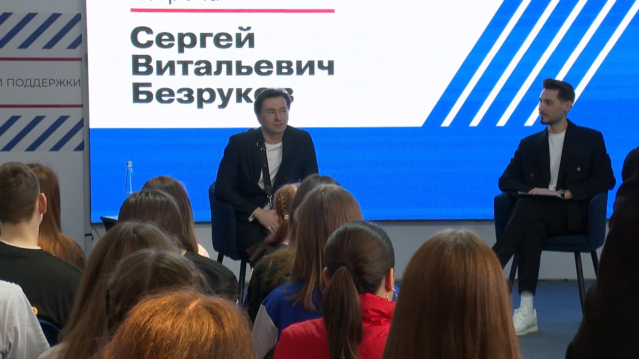Сергей Безруков встретился с участниками "Движения Первых" в Челябинске