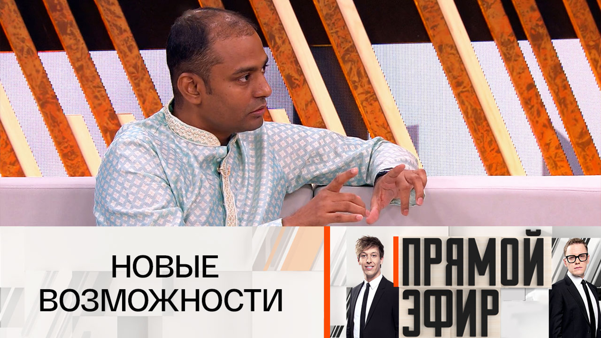 Индийский астролог Пунит Нахата сделал прогноз для России на 2024 год