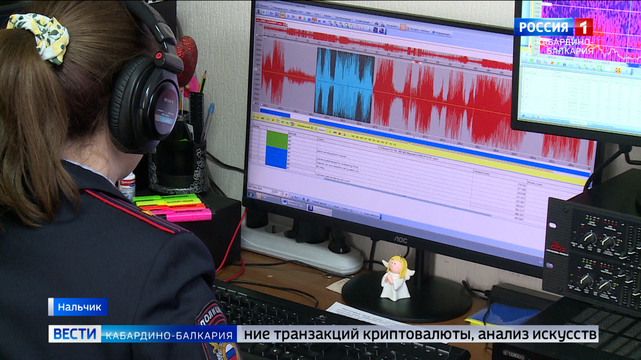 Экспертно-криминалистической службе МВД России – 105 лет