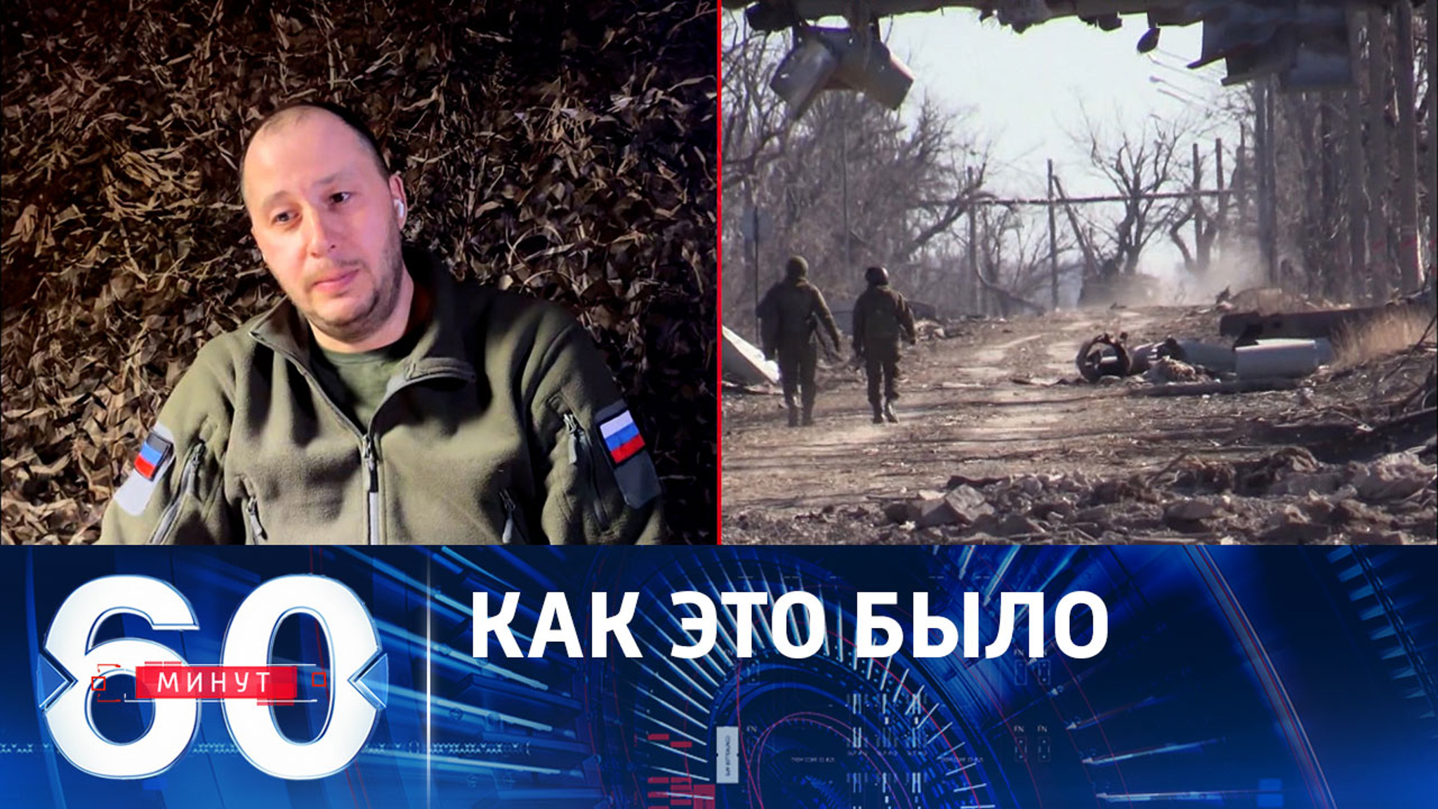 ВСУ бежали из Авдеевки, бросив раненых и убитых