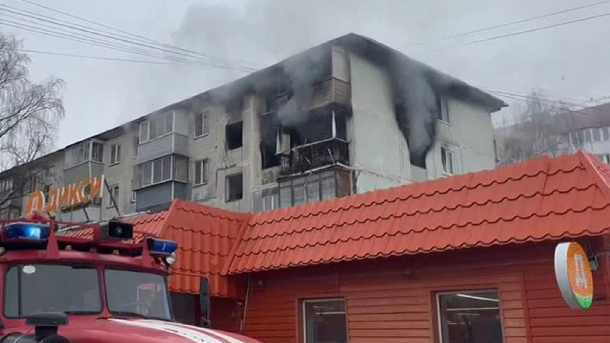Причиной пожара в Серпухове могла стать утечка газа