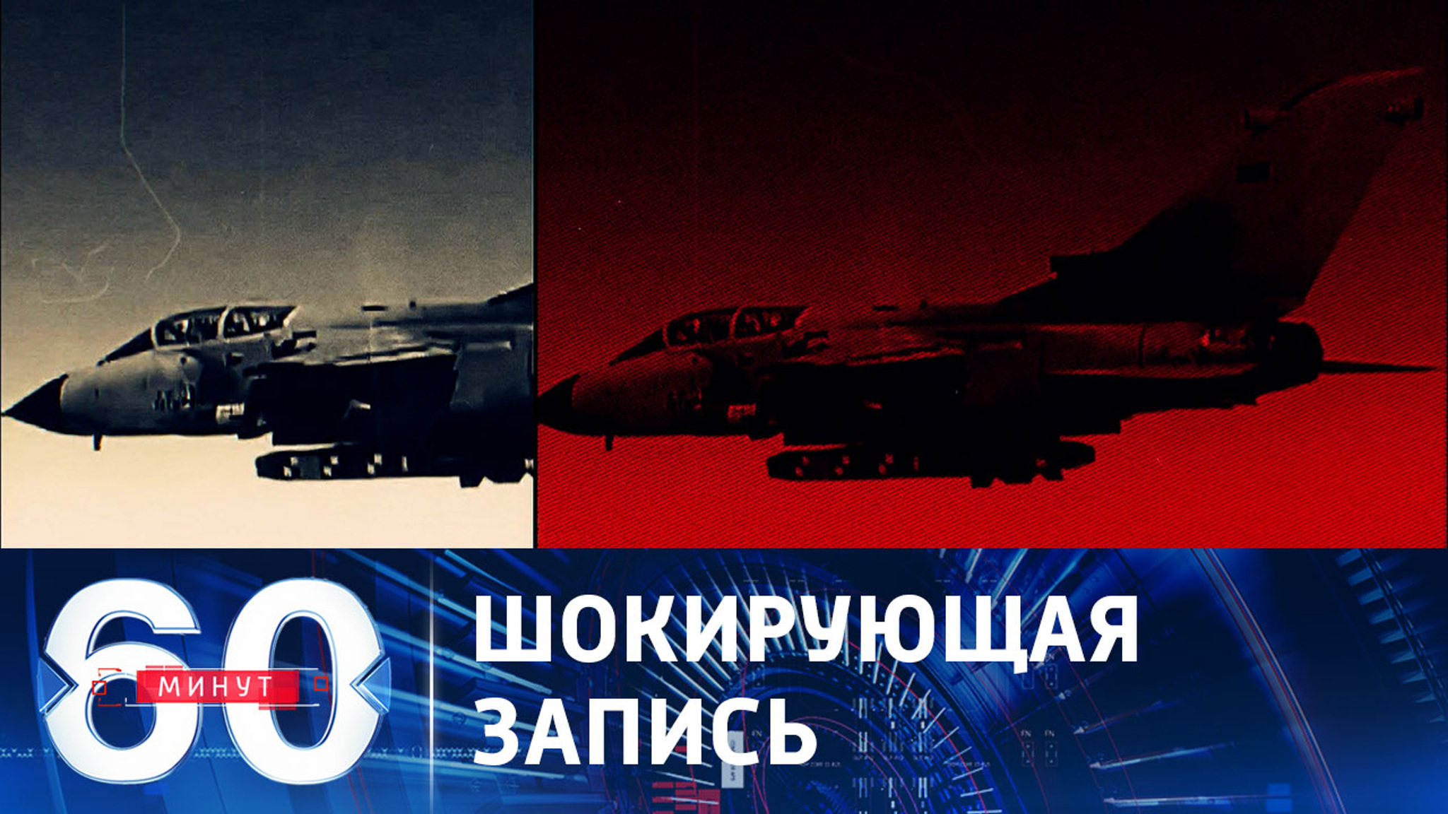 Офицеры Бундесвера обсуждают нанесение ракетного удара по Крымскому мосту