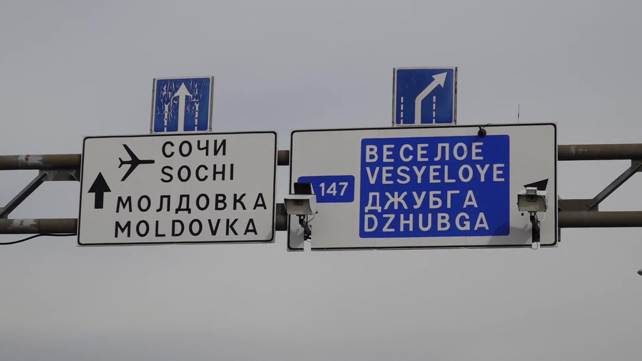 Новая дорога "Джубга-Сочи" избавит водителей от пробок на пути к курорту