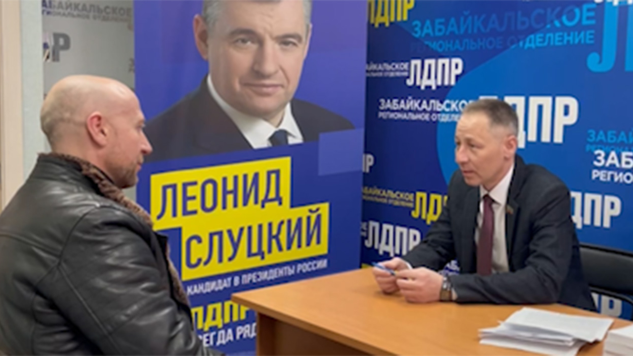 Депутаты Заксобрания Забайкалья от фракции ЛДПР приняли участие во Всероссийском приеме граждан