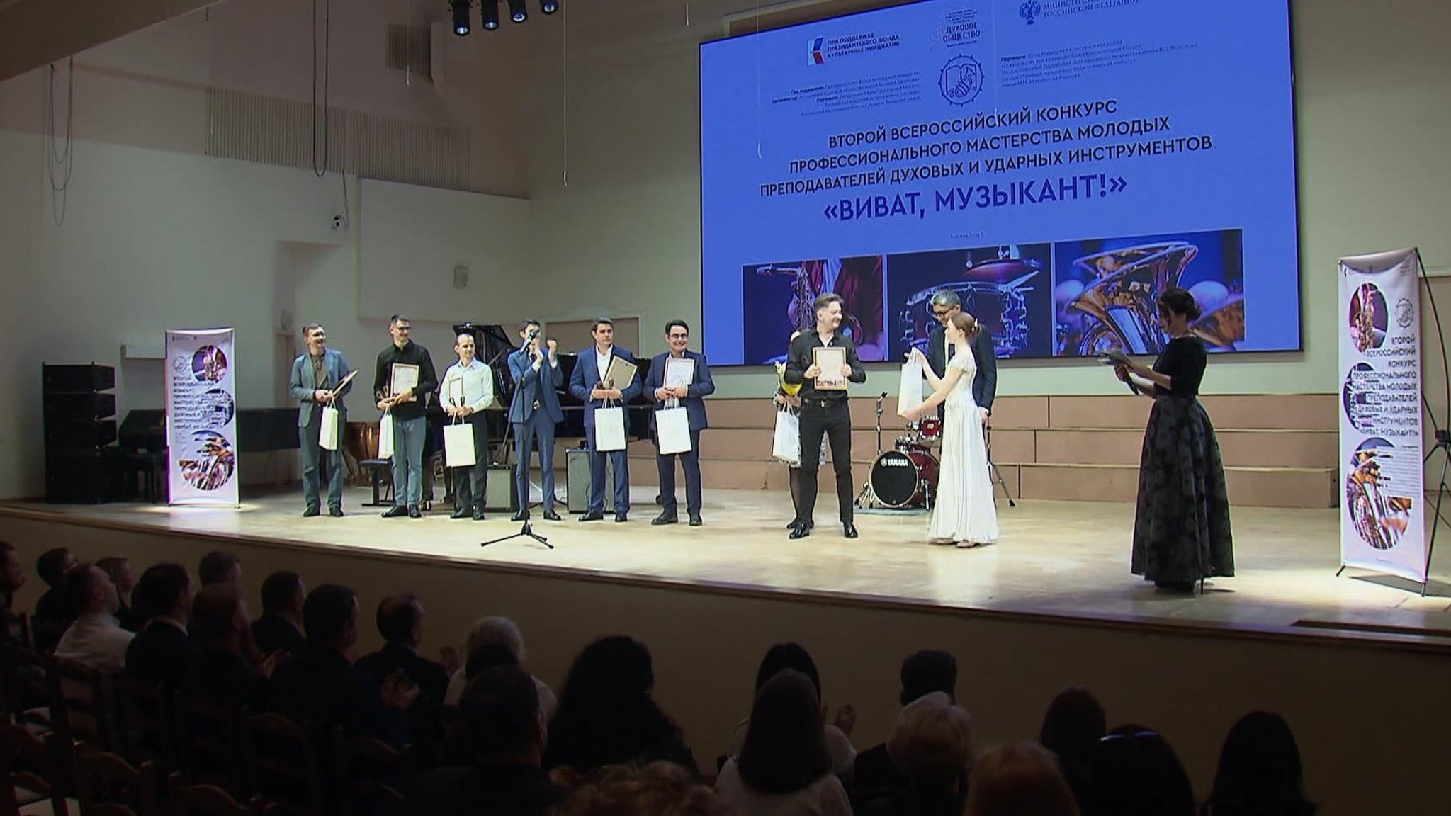 Лауреатов конкурса "Виват, музыкант!" наградили в Москве