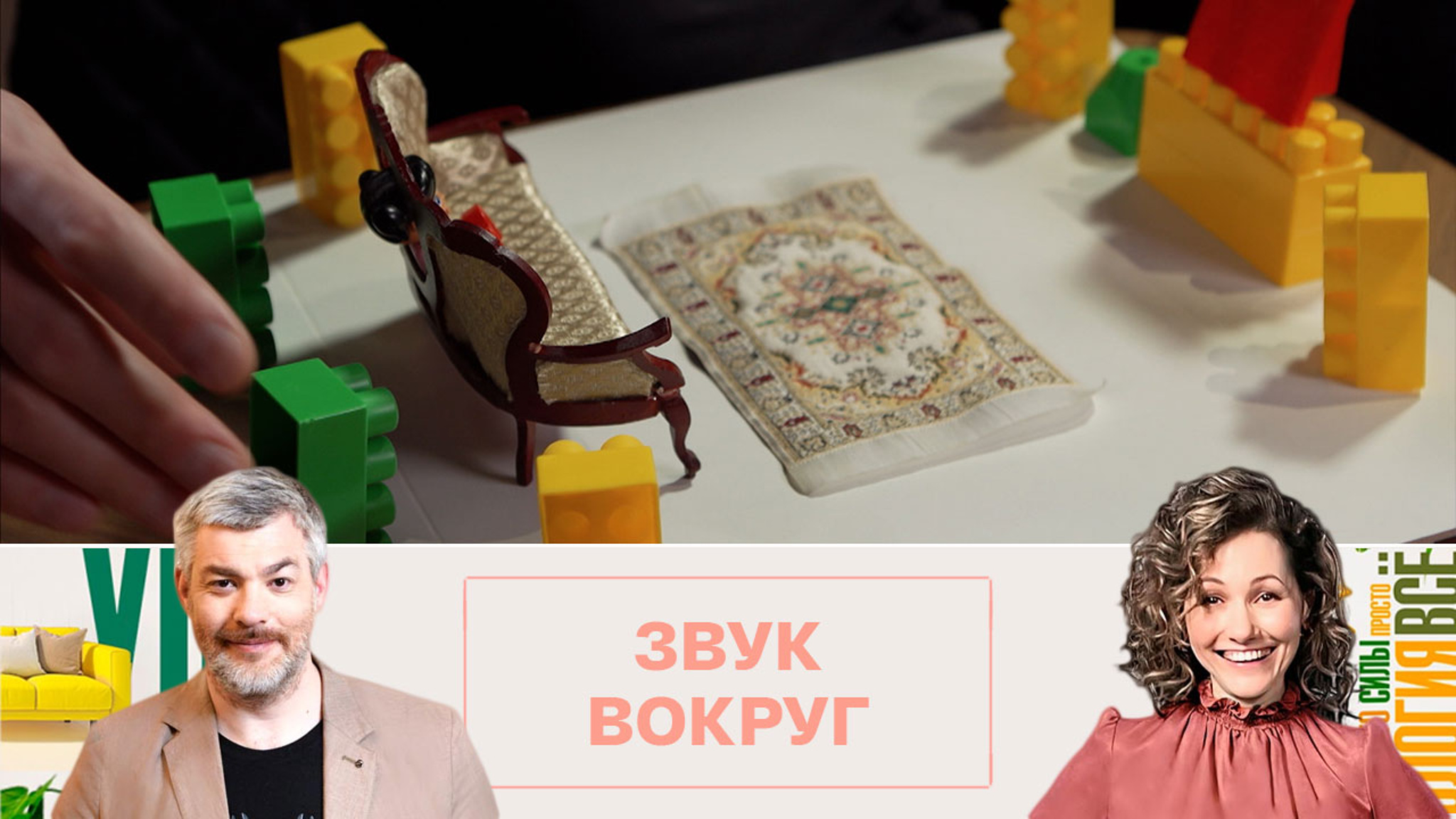 Правильная расстановка колонок в домашнем кинотеатре