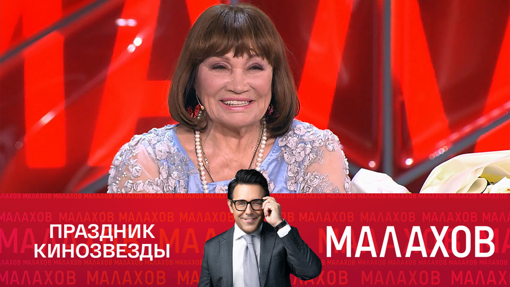 Лариса Лужина. Юбилей в кругу любимых мужчин!