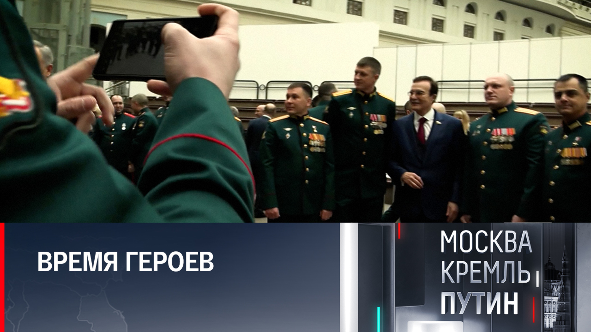 Послание Федеральному Собранию: от кого зависит будущее страны