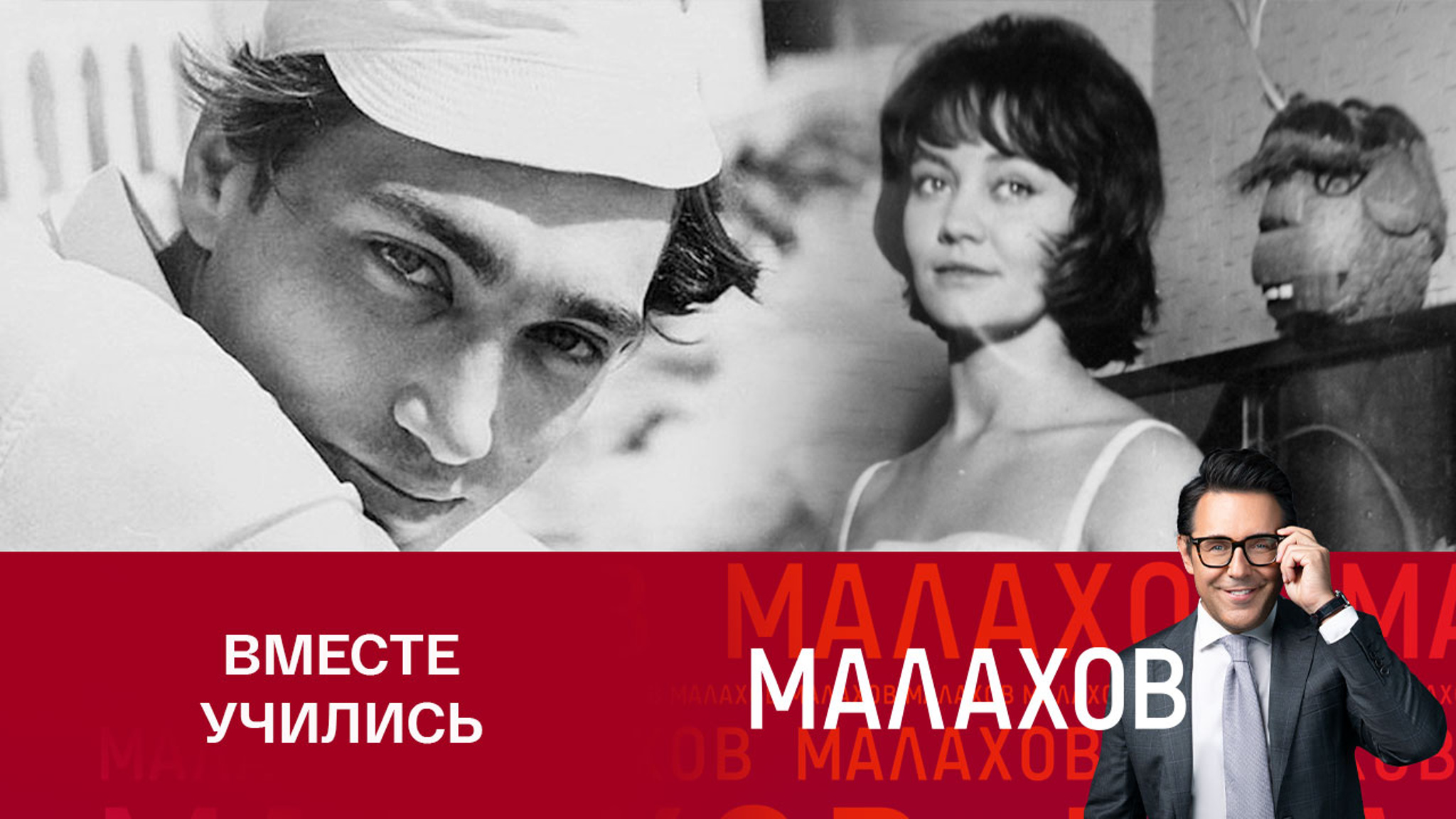 Лариса Лужина об отношениях с Владимиром Кореневым: мы не были влюблены