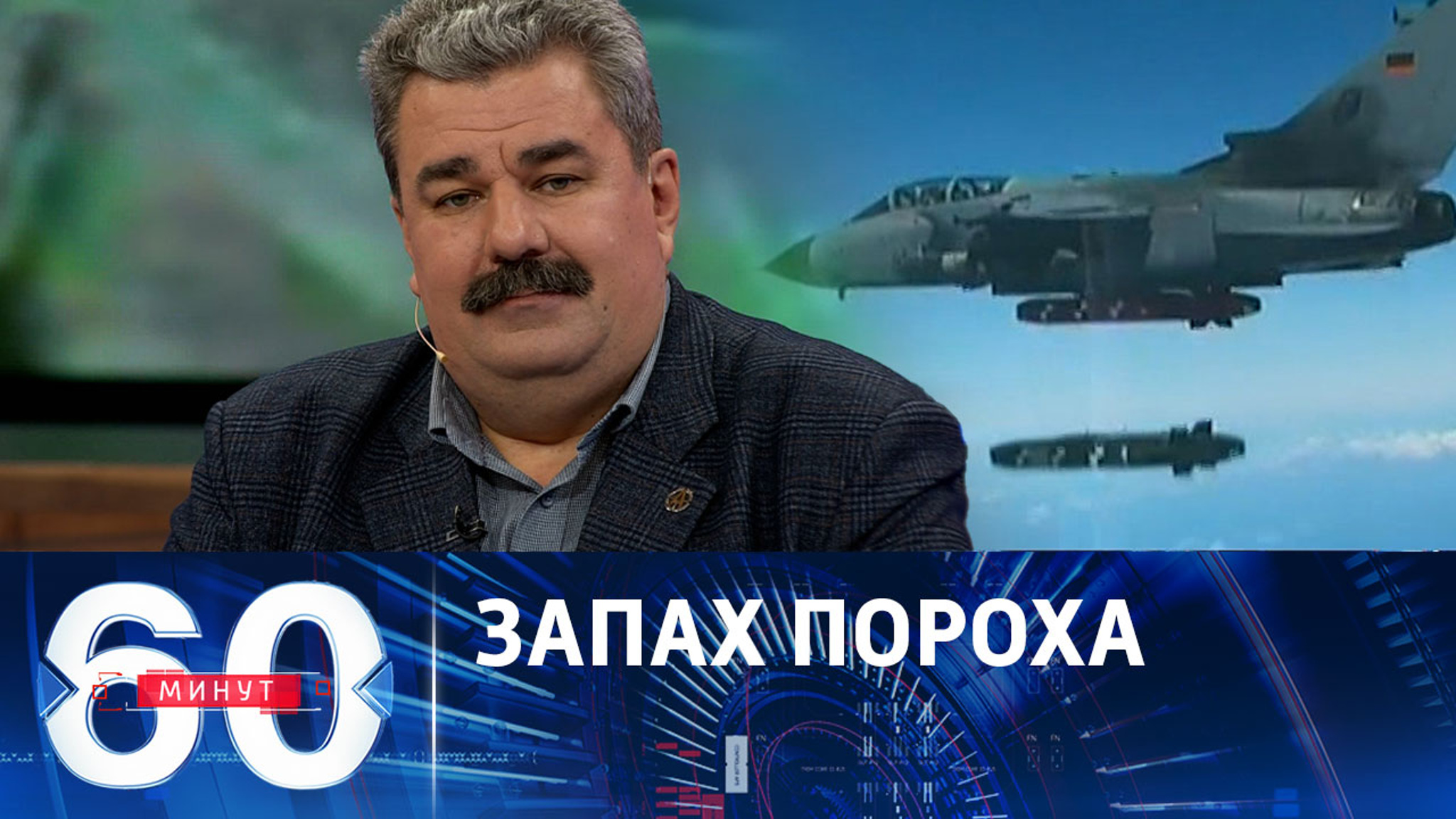 Эксперт: Запад уже ведет планирование боевых операций против РФ